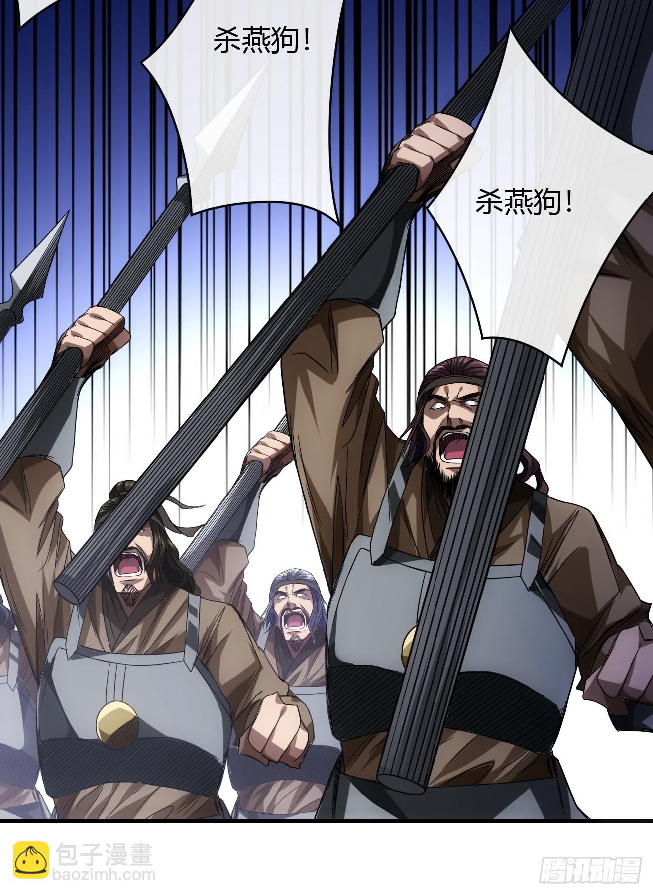 110话 郑凡退兵-第111话