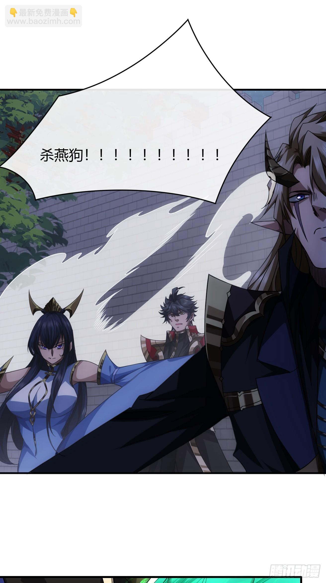 110话 郑凡退兵-第111话