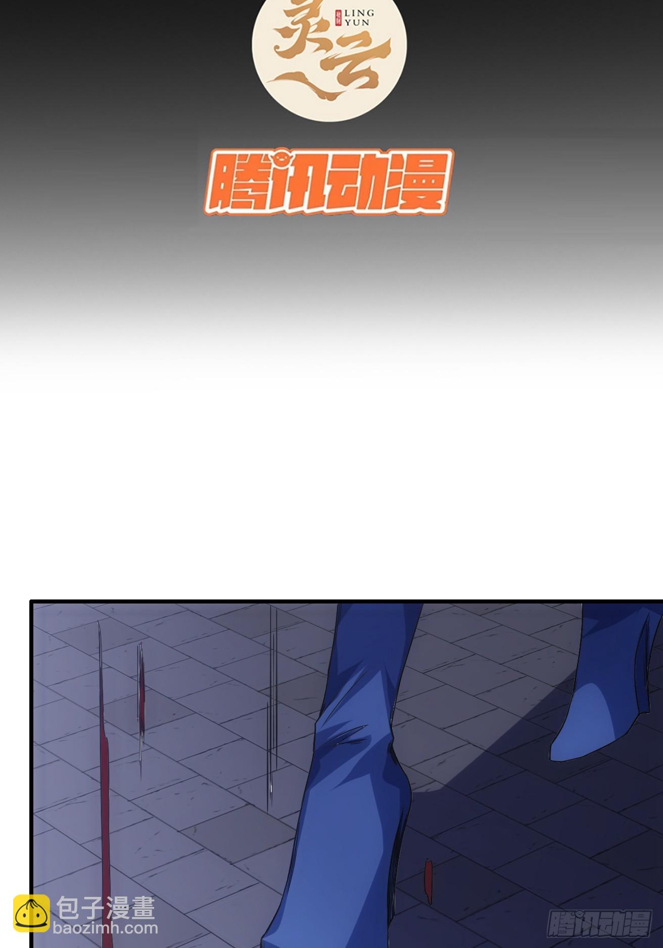 110话 郑凡退兵-第111话