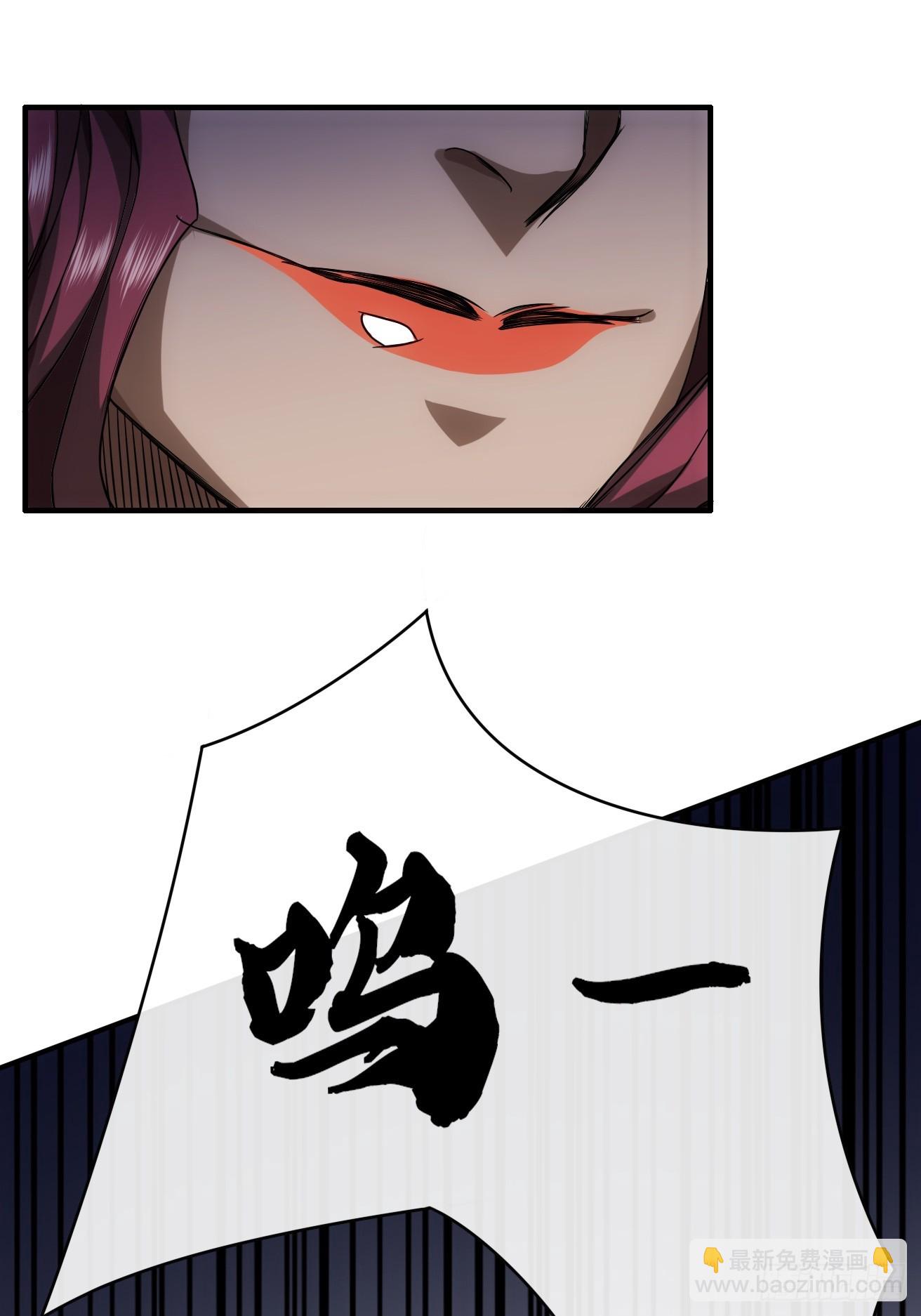 110话 郑凡退兵-第111话