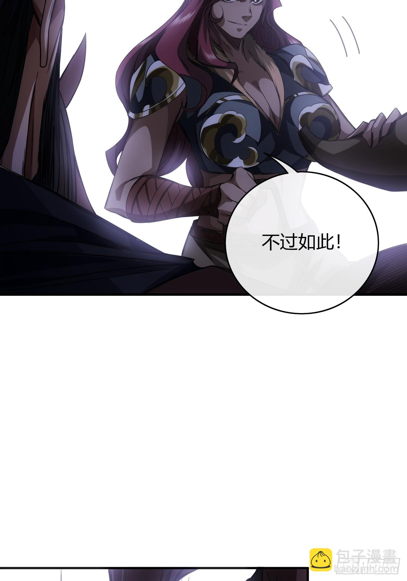 110话 郑凡退兵-第111话