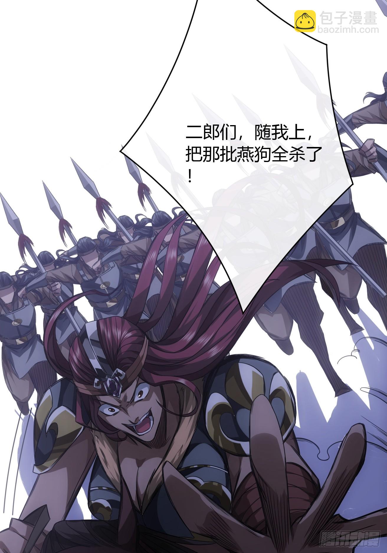 110话 郑凡退兵-第111话