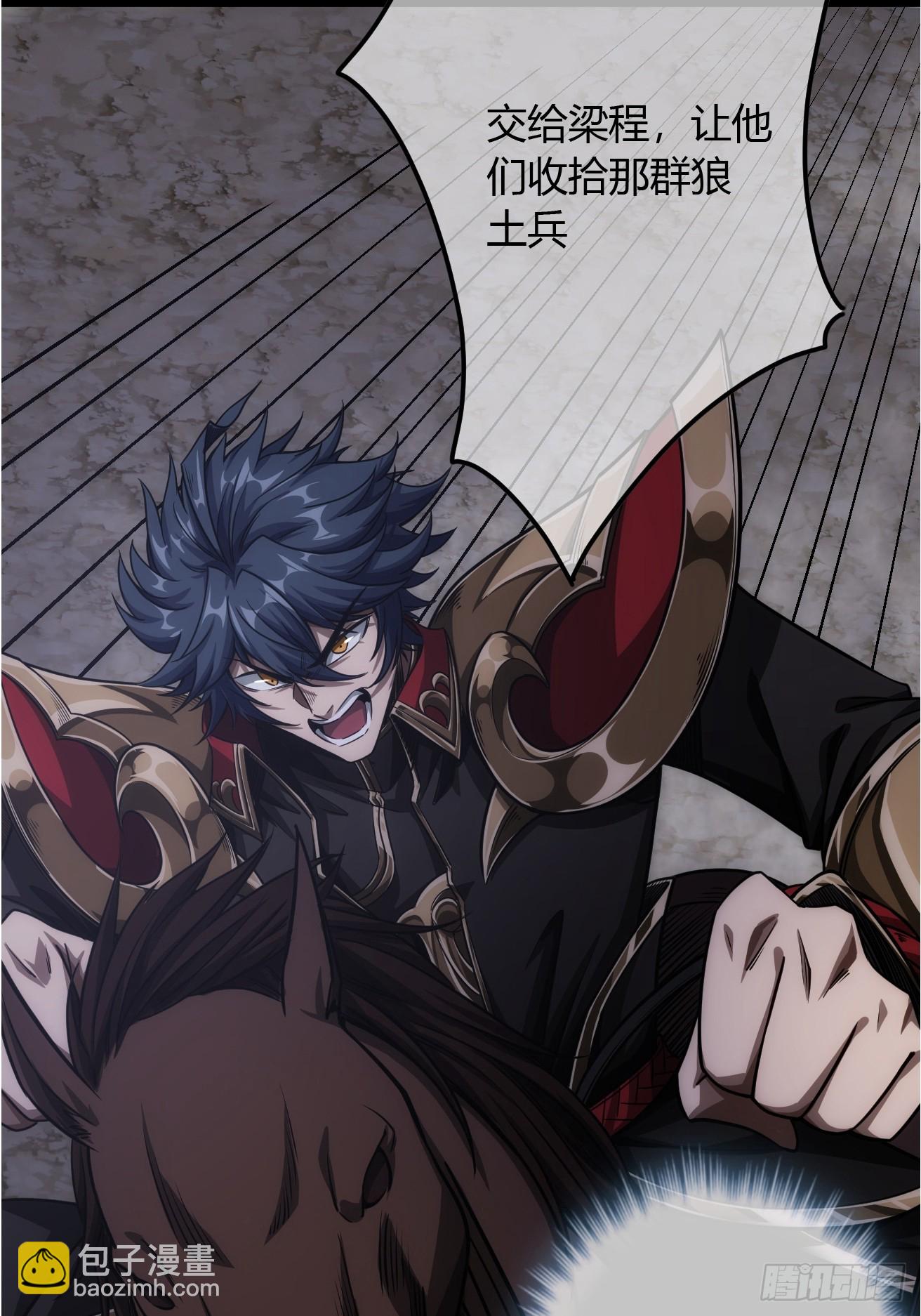 110话 郑凡退兵-第111话