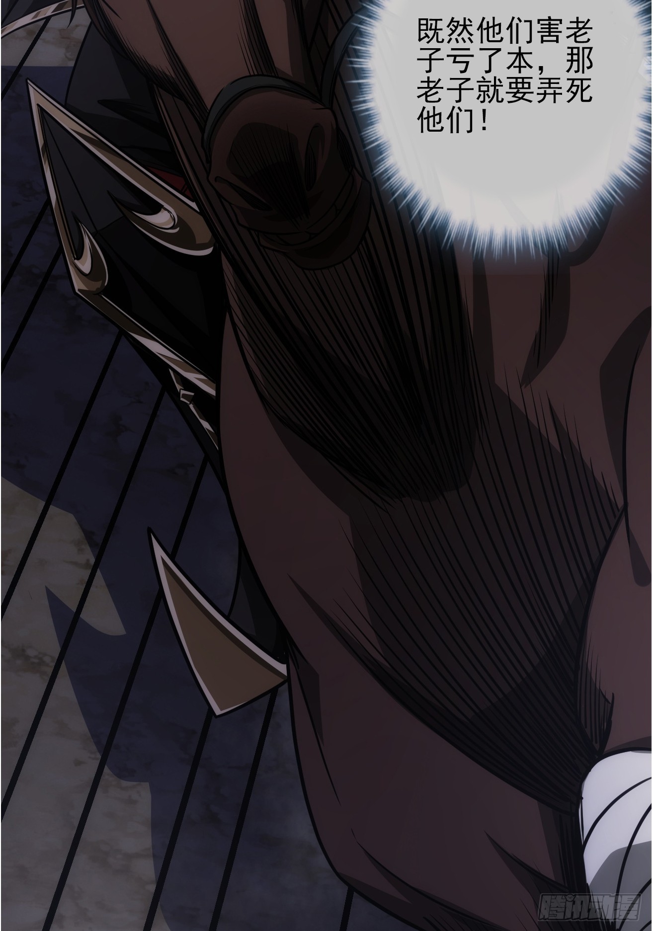 110话 郑凡退兵-第111话