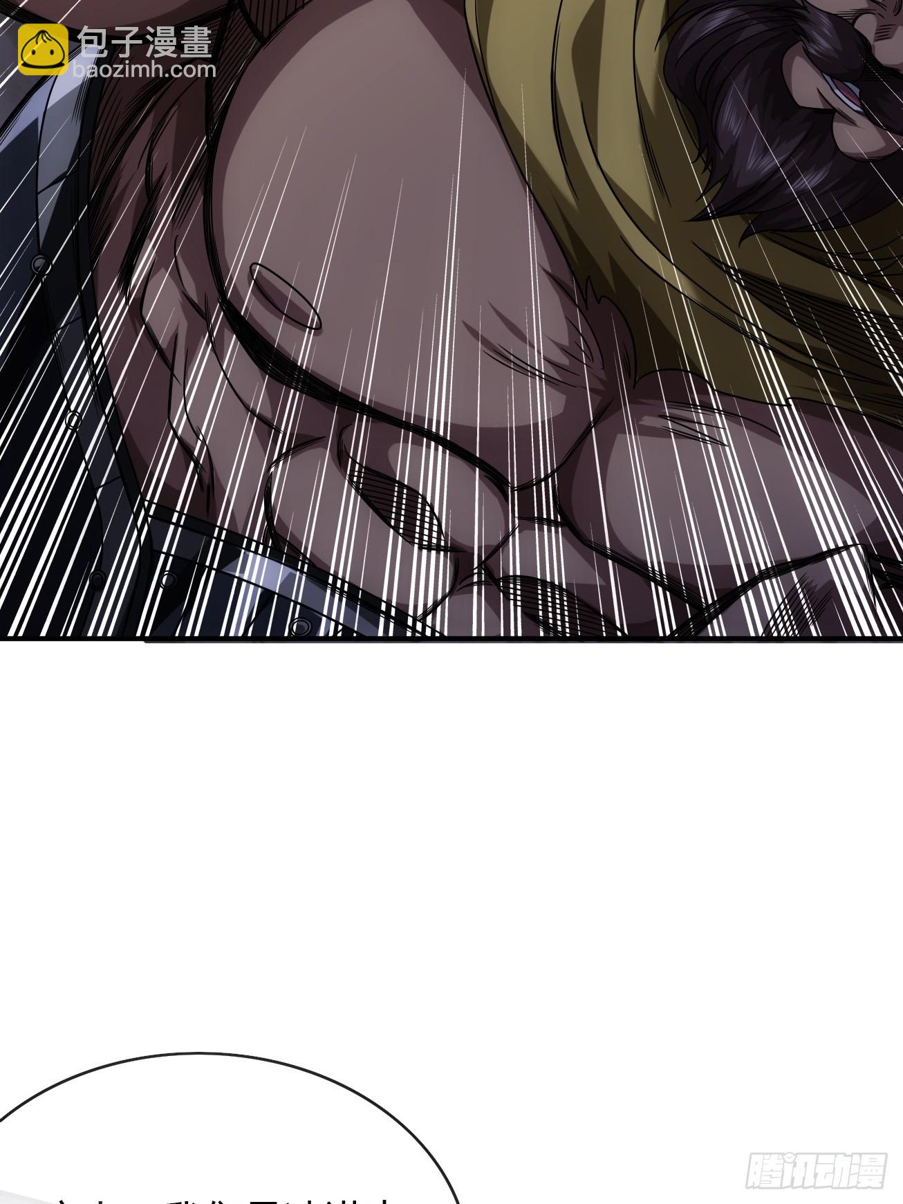 112话 我比你脏(1/2)-第113话