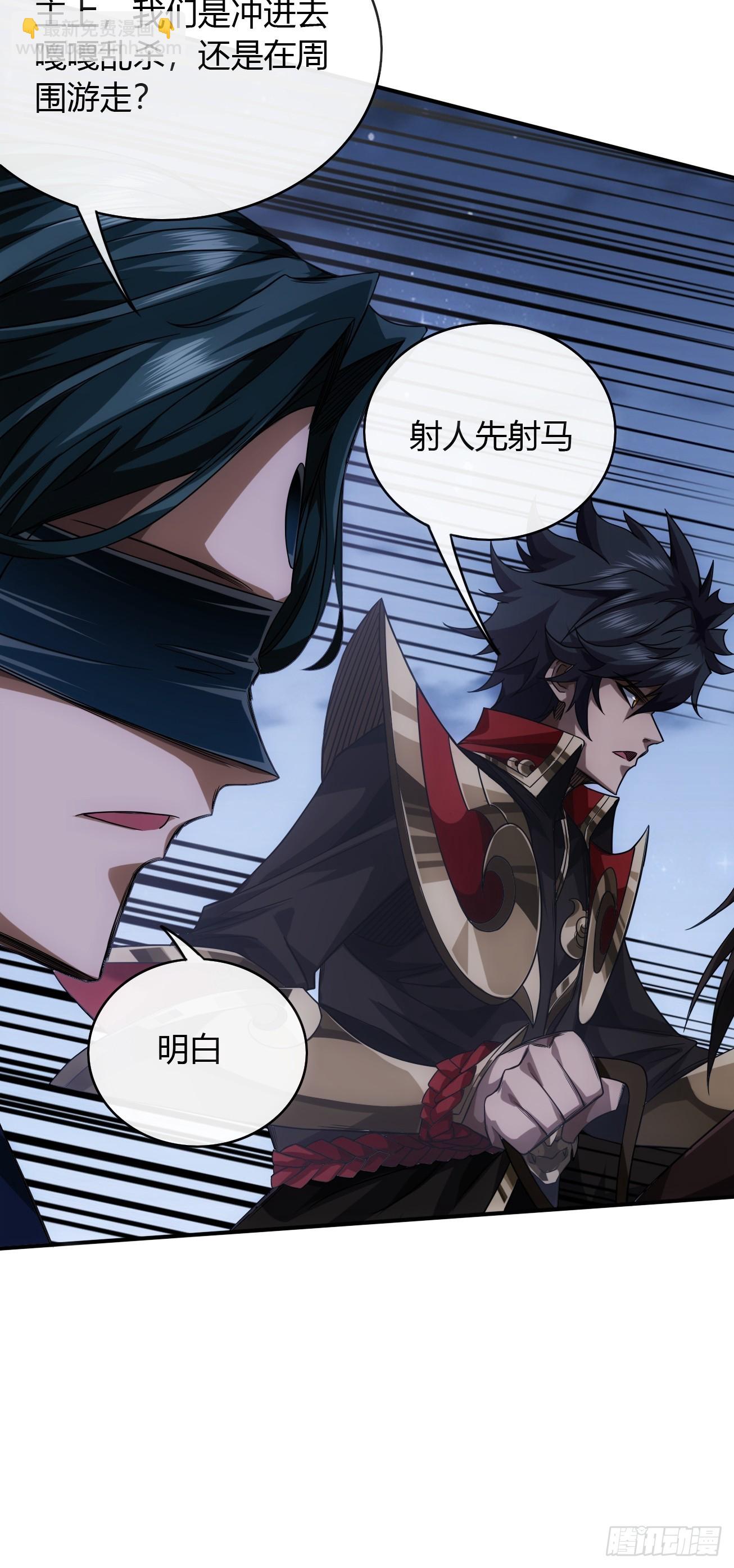 112话 我比你脏(1/2)-第113话