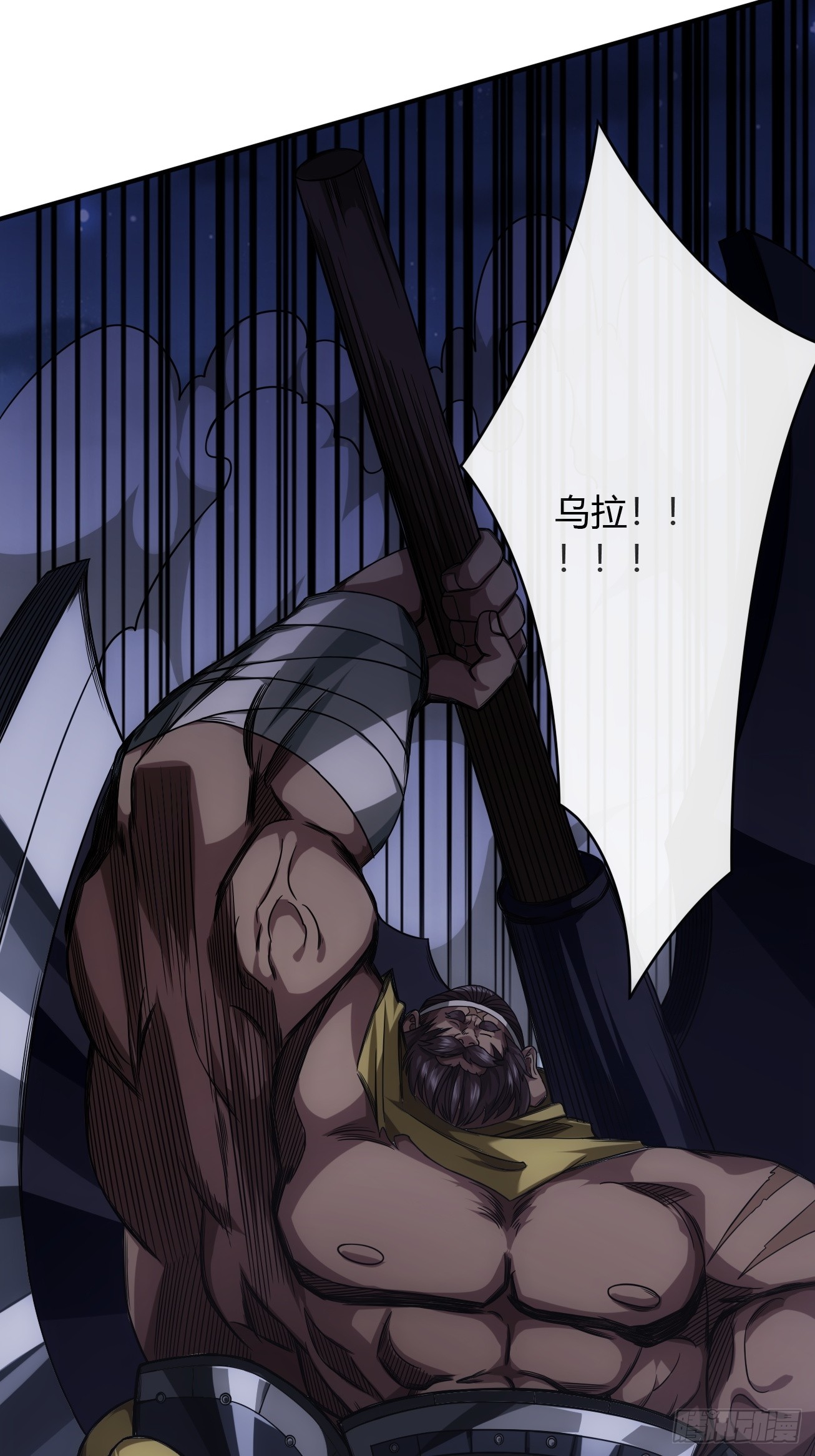 112话 我比你脏(1/2)-第113话