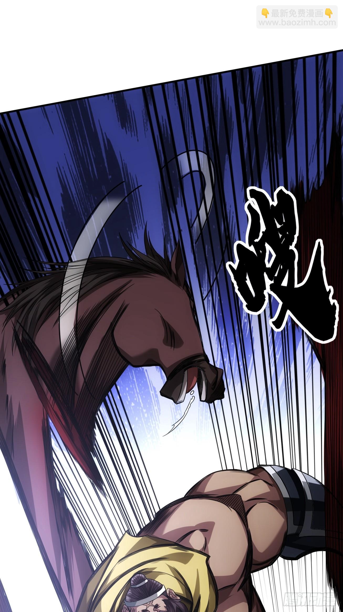 112话 我比你脏(1/2)-第113话