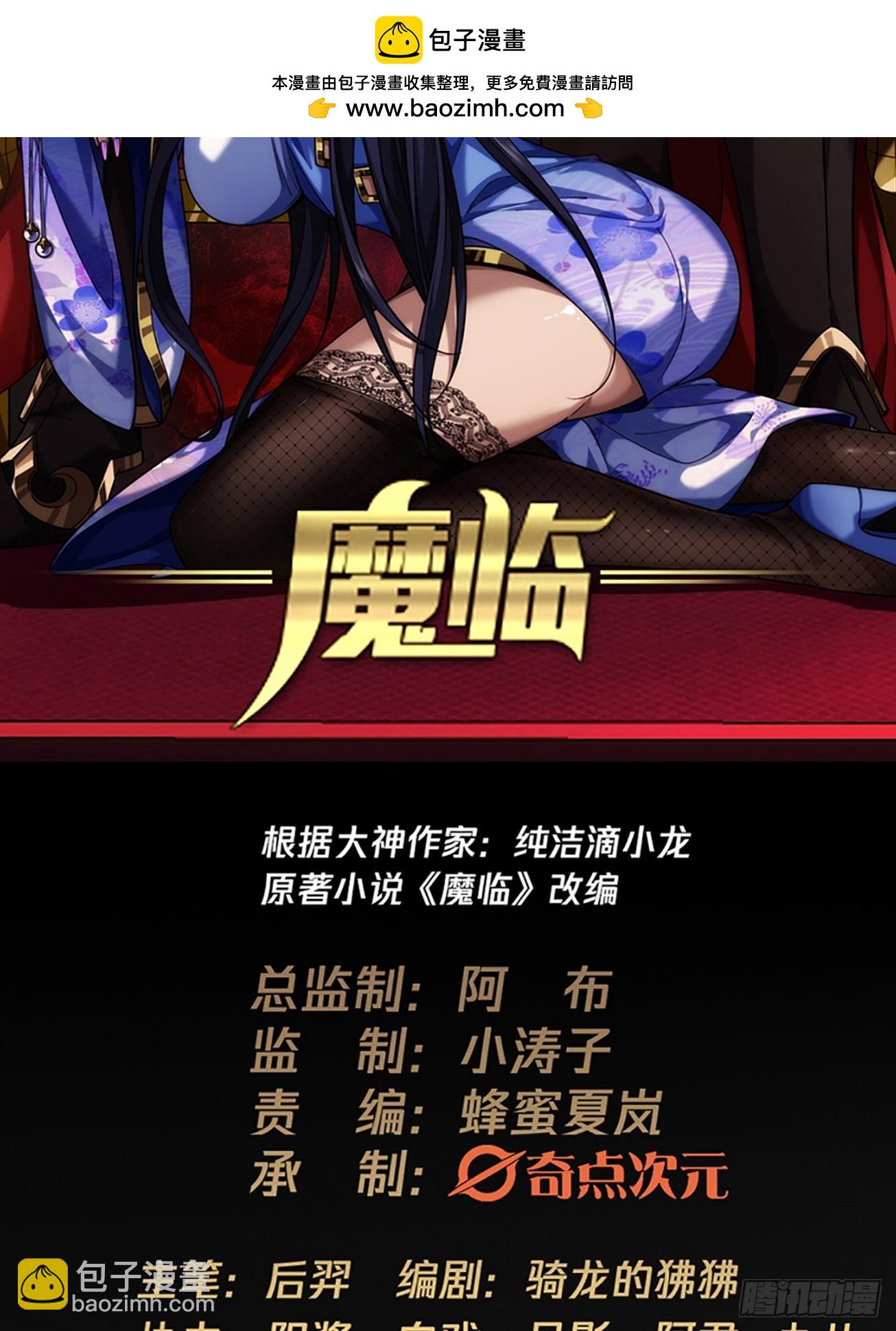 112话 我比你脏(1/2)-第113话