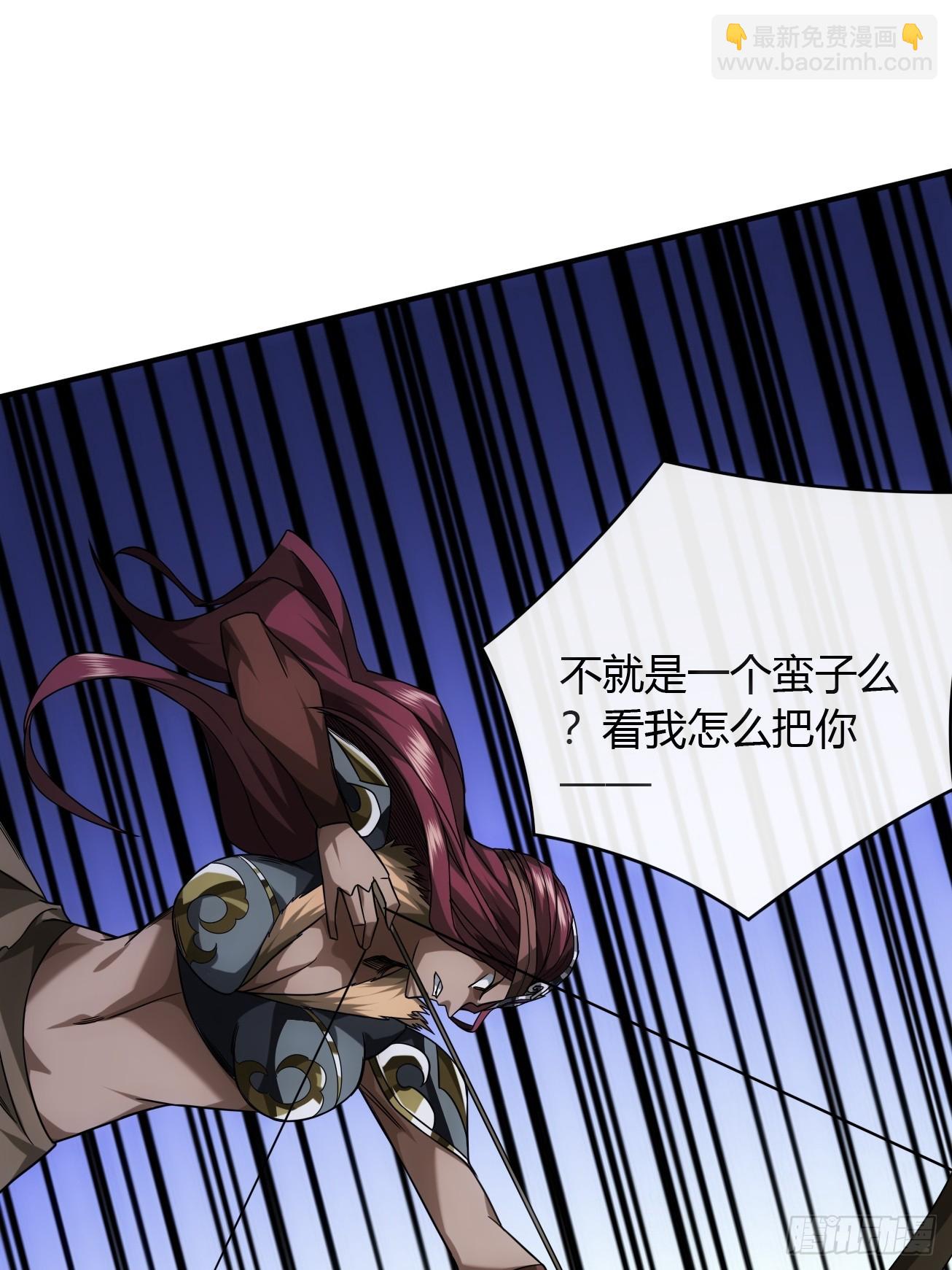 112话 我比你脏(1/2)-第113话