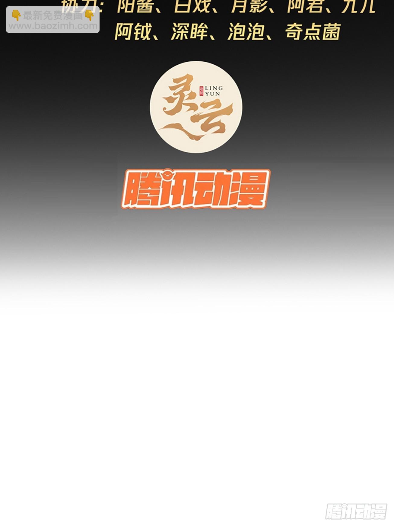 112话 我比你脏(1/2)-第113话