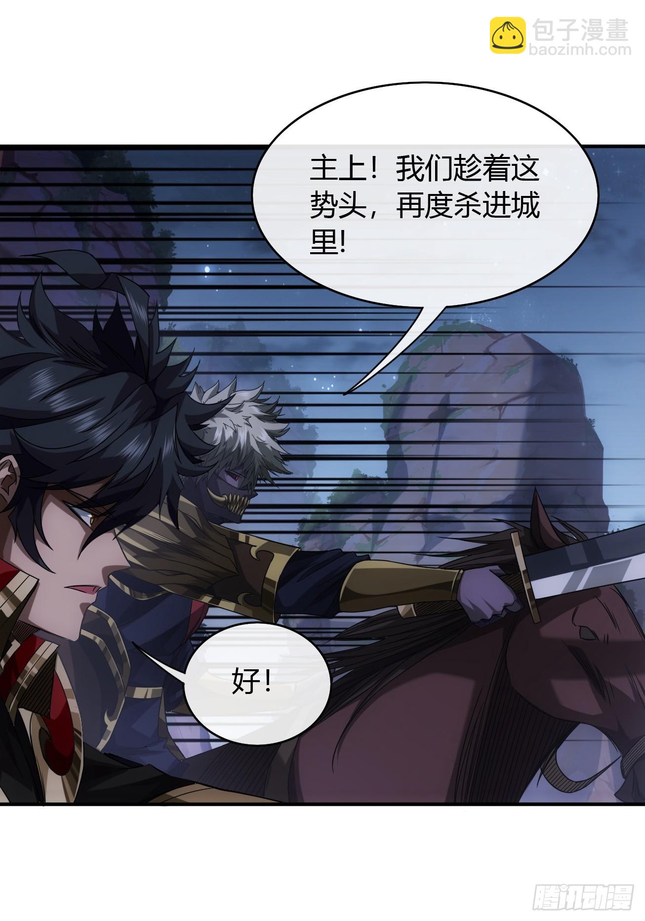 112话 我比你脏(1/2)-第113话