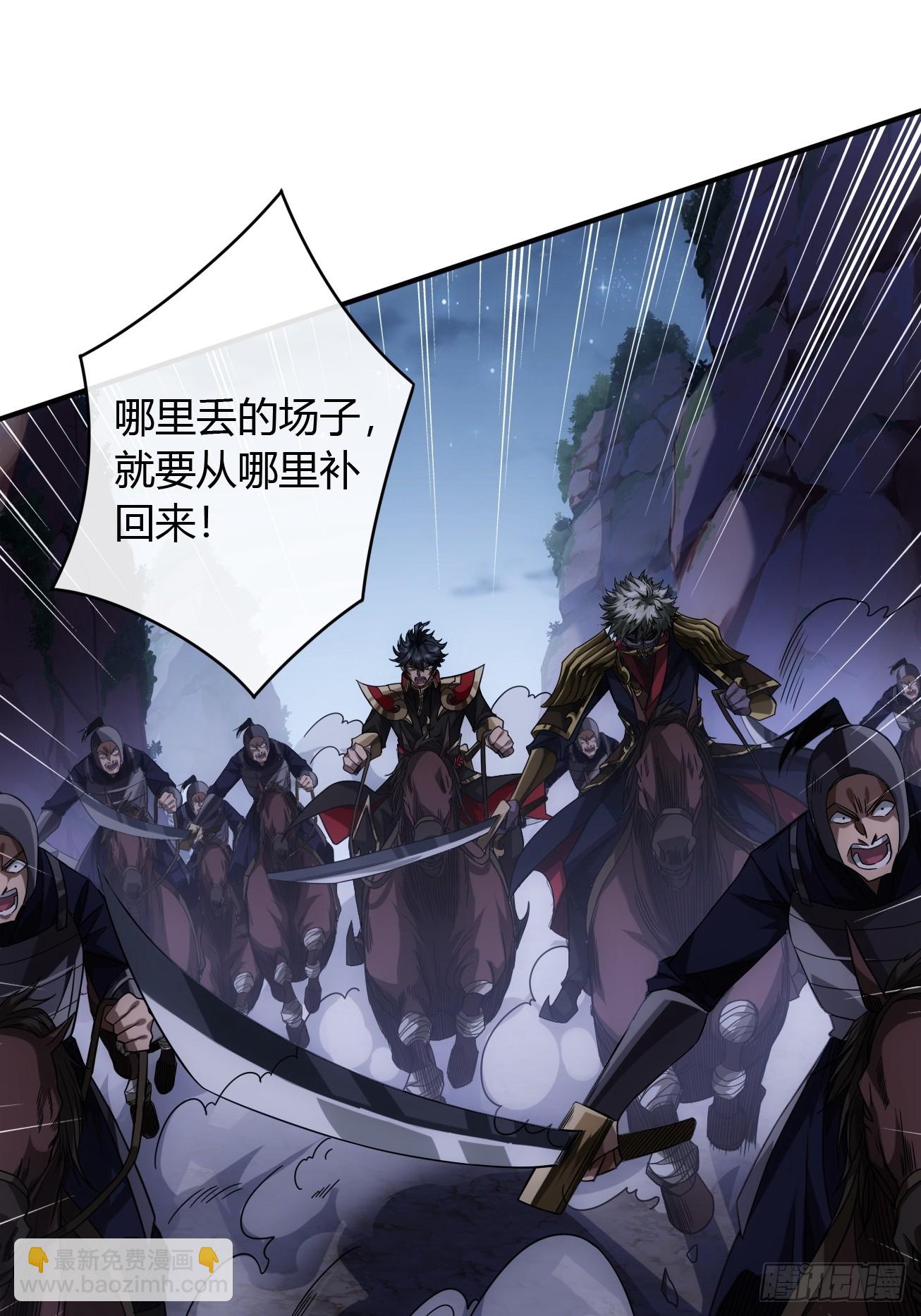 112话 我比你脏(1/2)-第113话