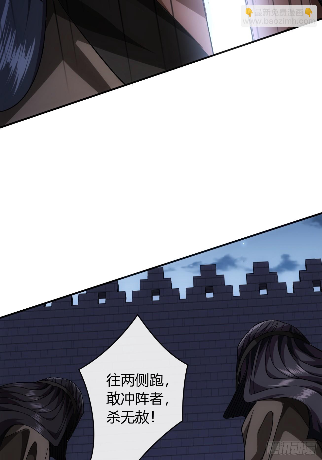 112话 我比你脏(1/2)-第113话