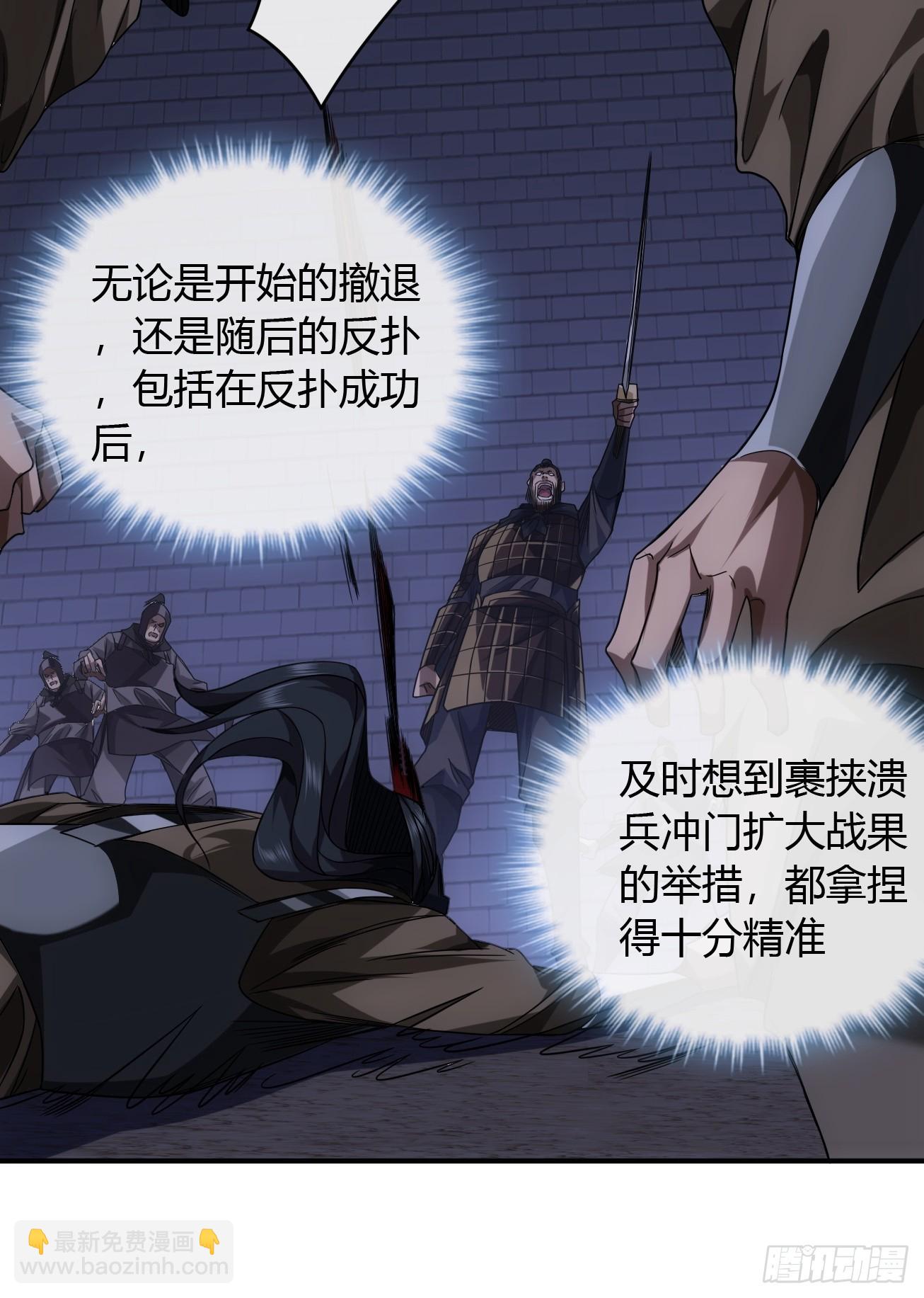 112话 我比你脏(1/2)-第113话