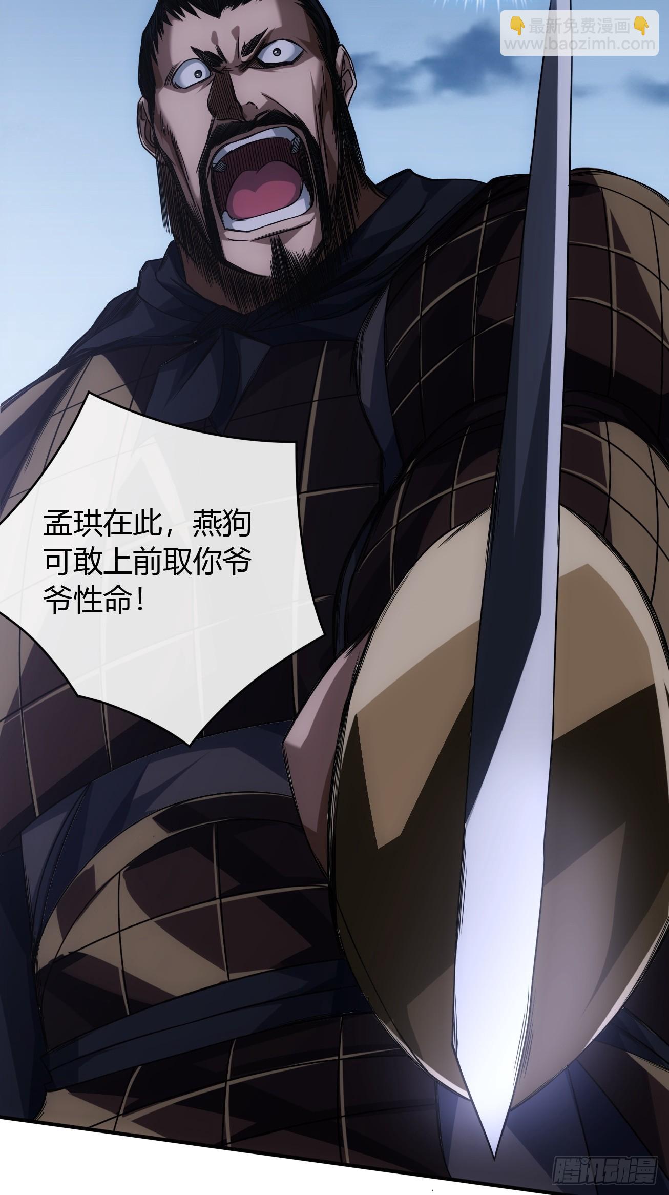 112话 我比你脏(1/2)-第113话