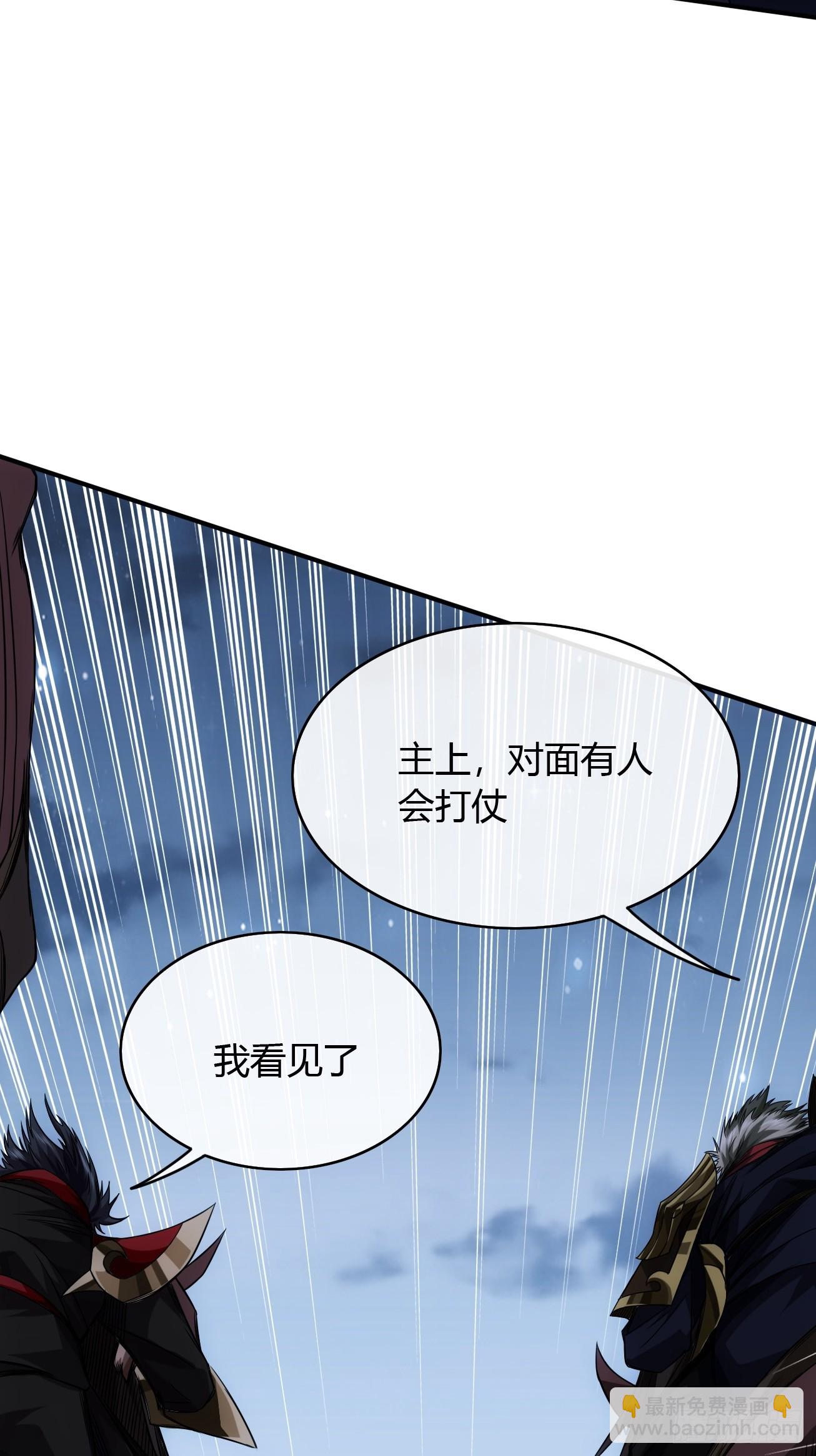 112话 我比你脏(1/2)-第113话