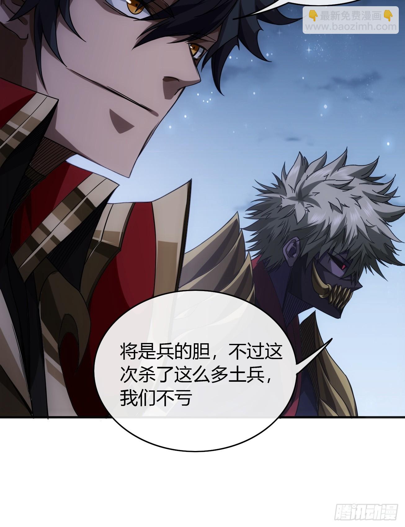 112话 我比你脏(1/2)-第113话