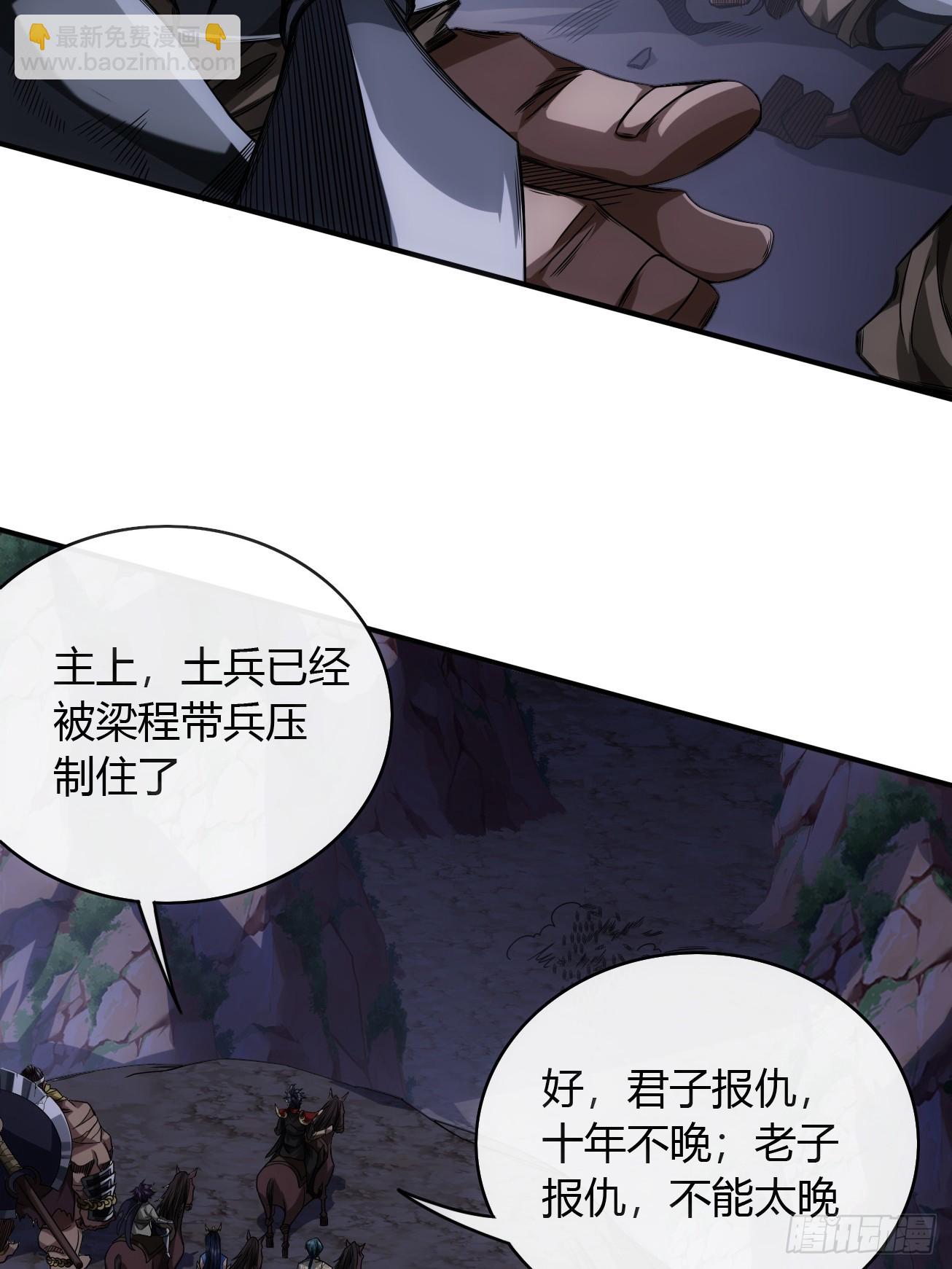 112话 我比你脏(1/2)-第113话