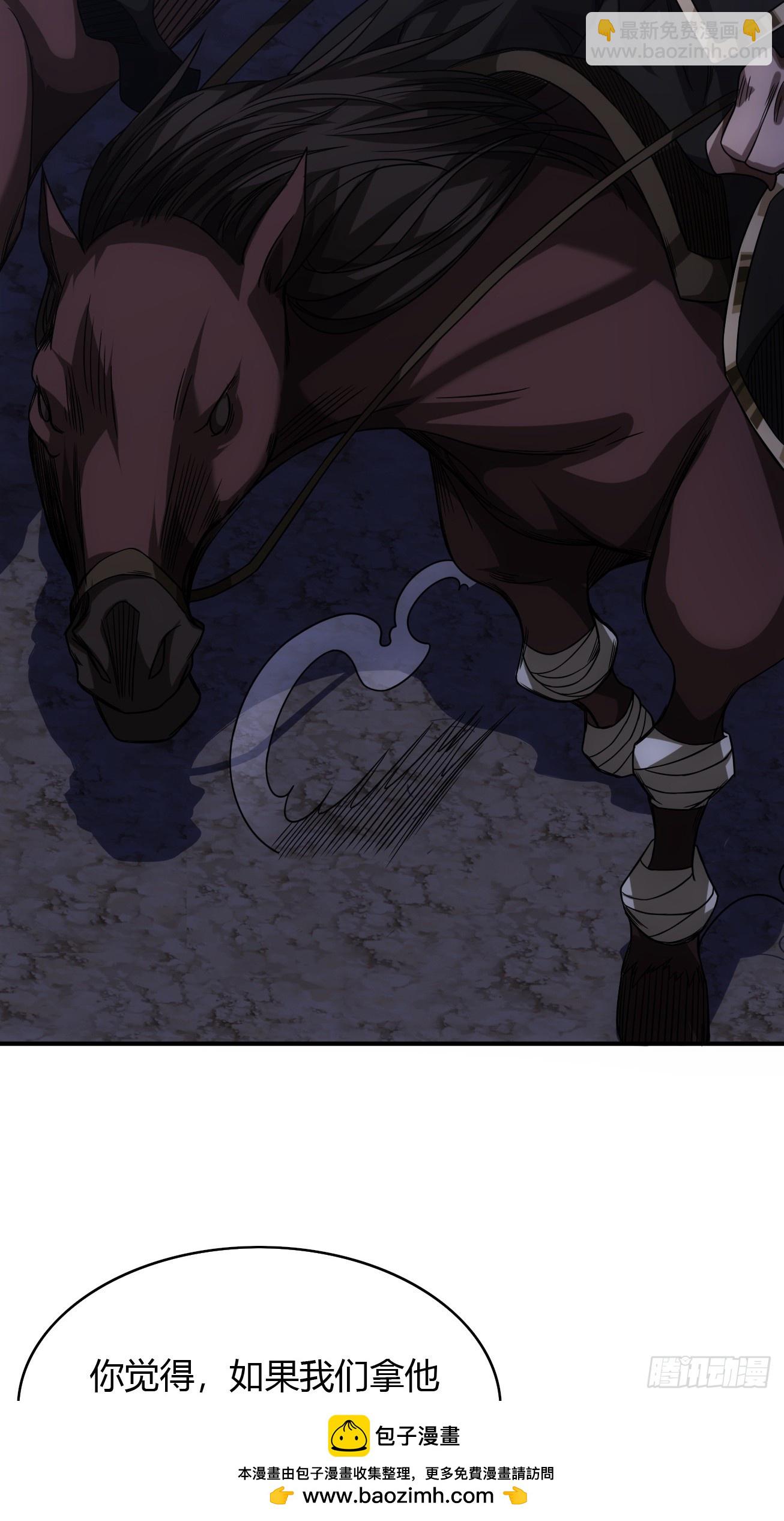 112话 我比你脏(1/2)-第113话