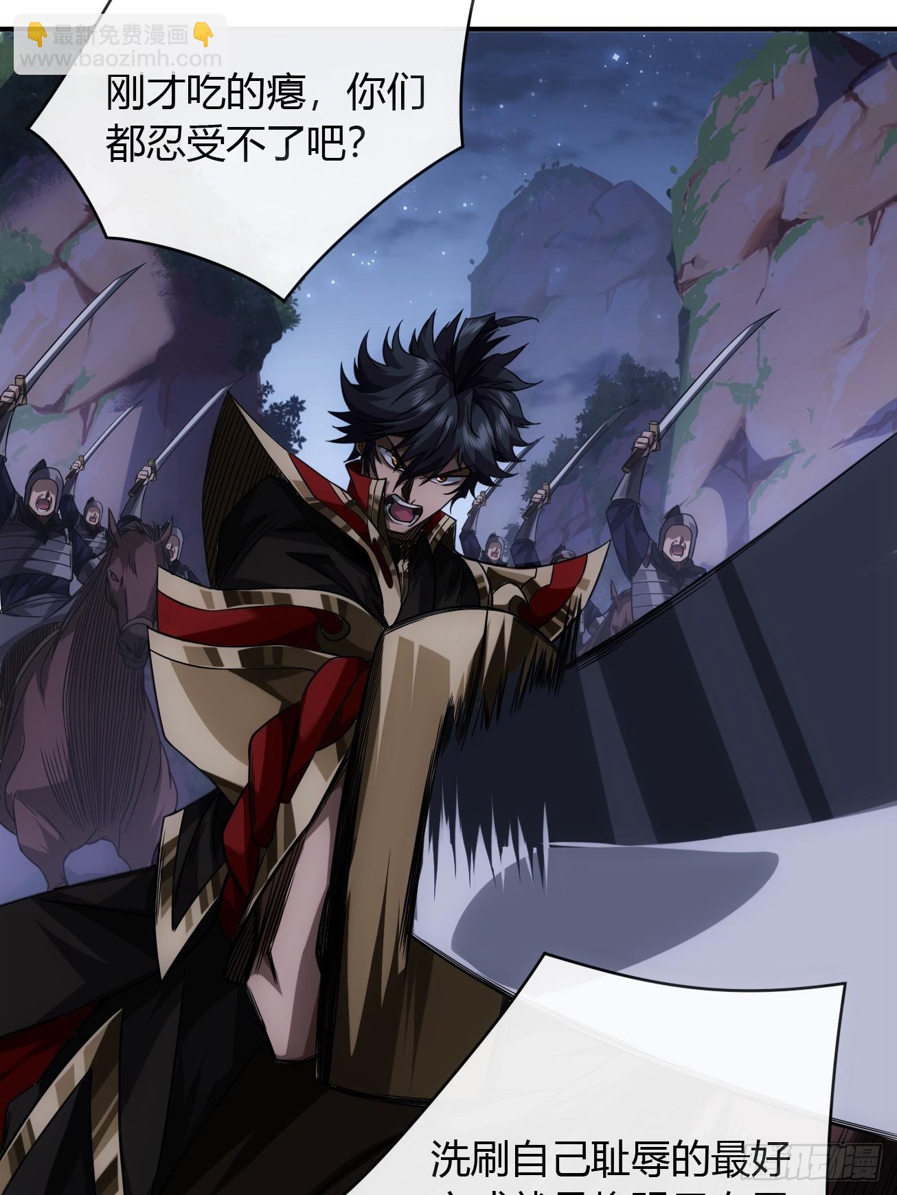 112话 我比你脏(1/2)-第113话