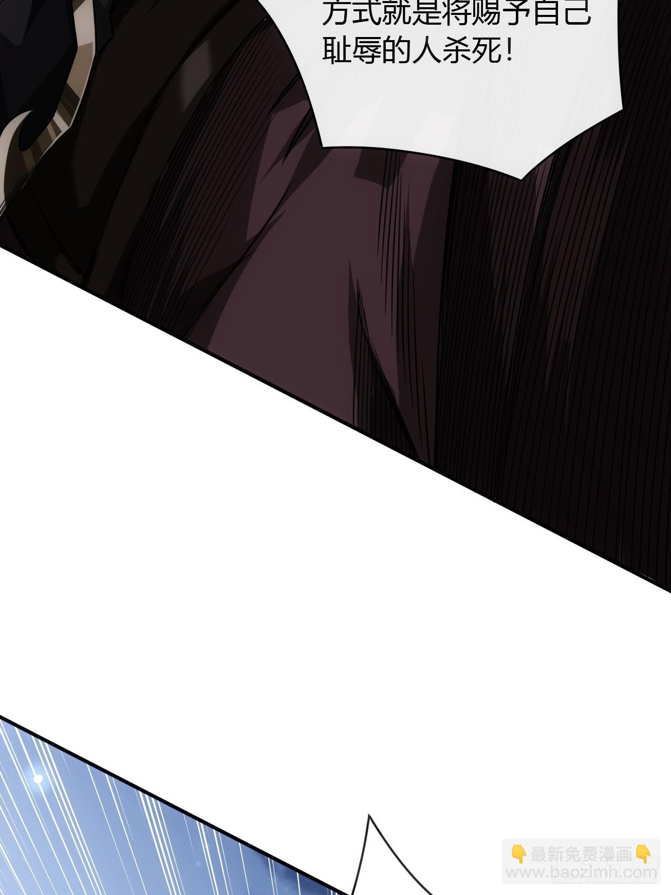 112话 我比你脏(1/2)-第113话