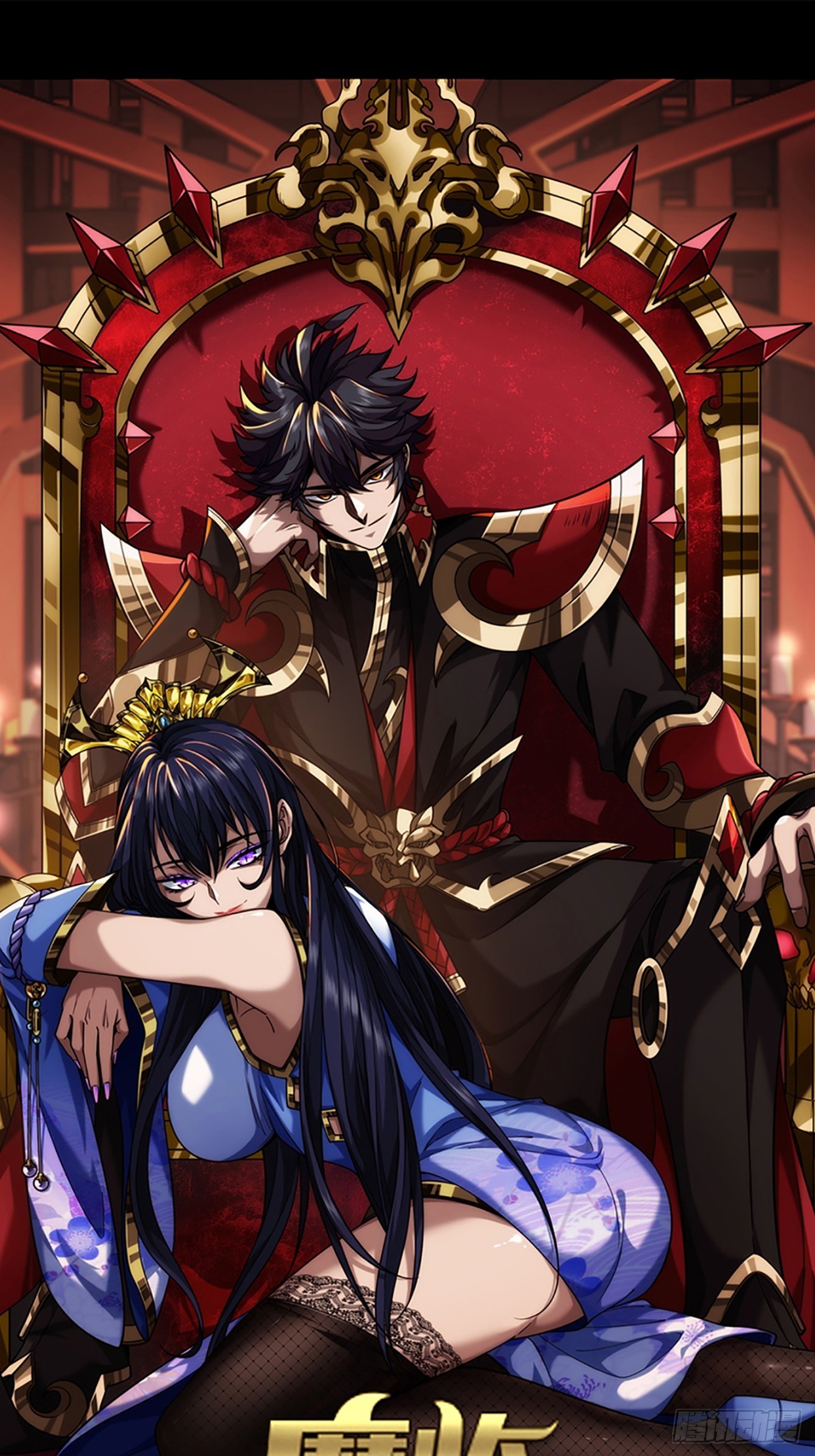 118话 围堵许文祖-第119话