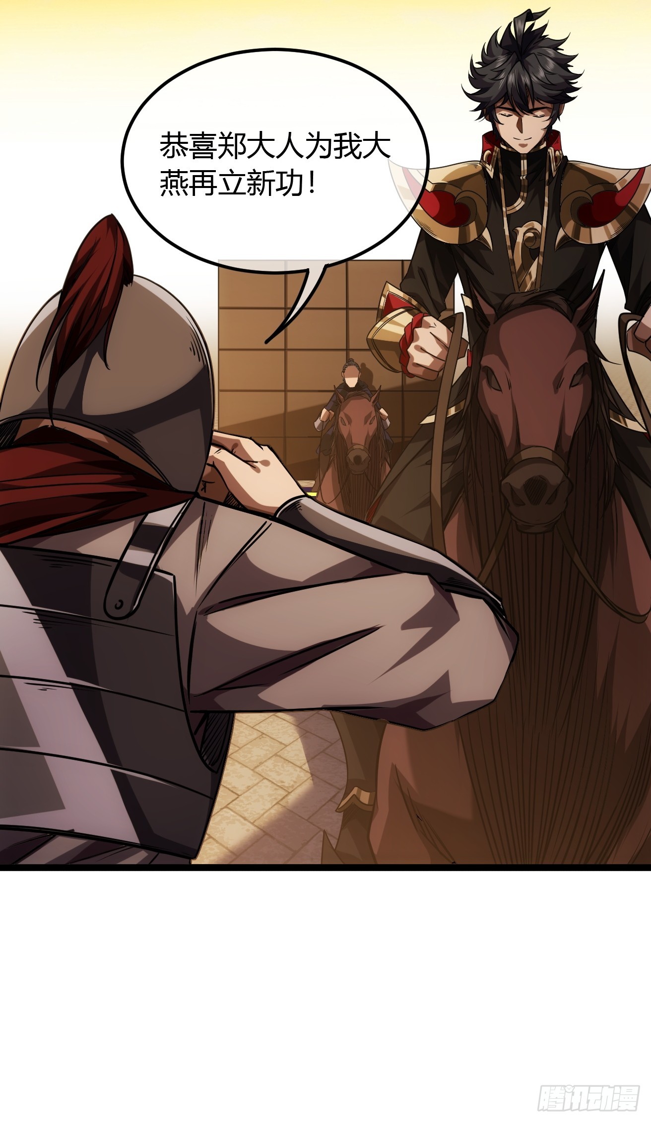 118话 围堵许文祖-第119话