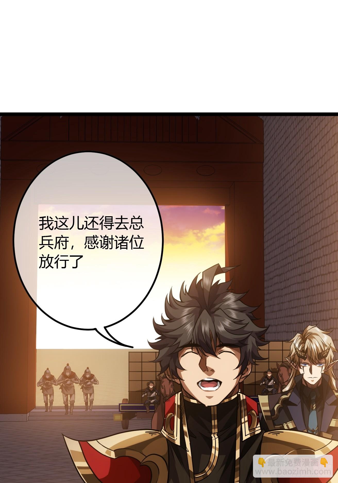 118话 围堵许文祖-第119话