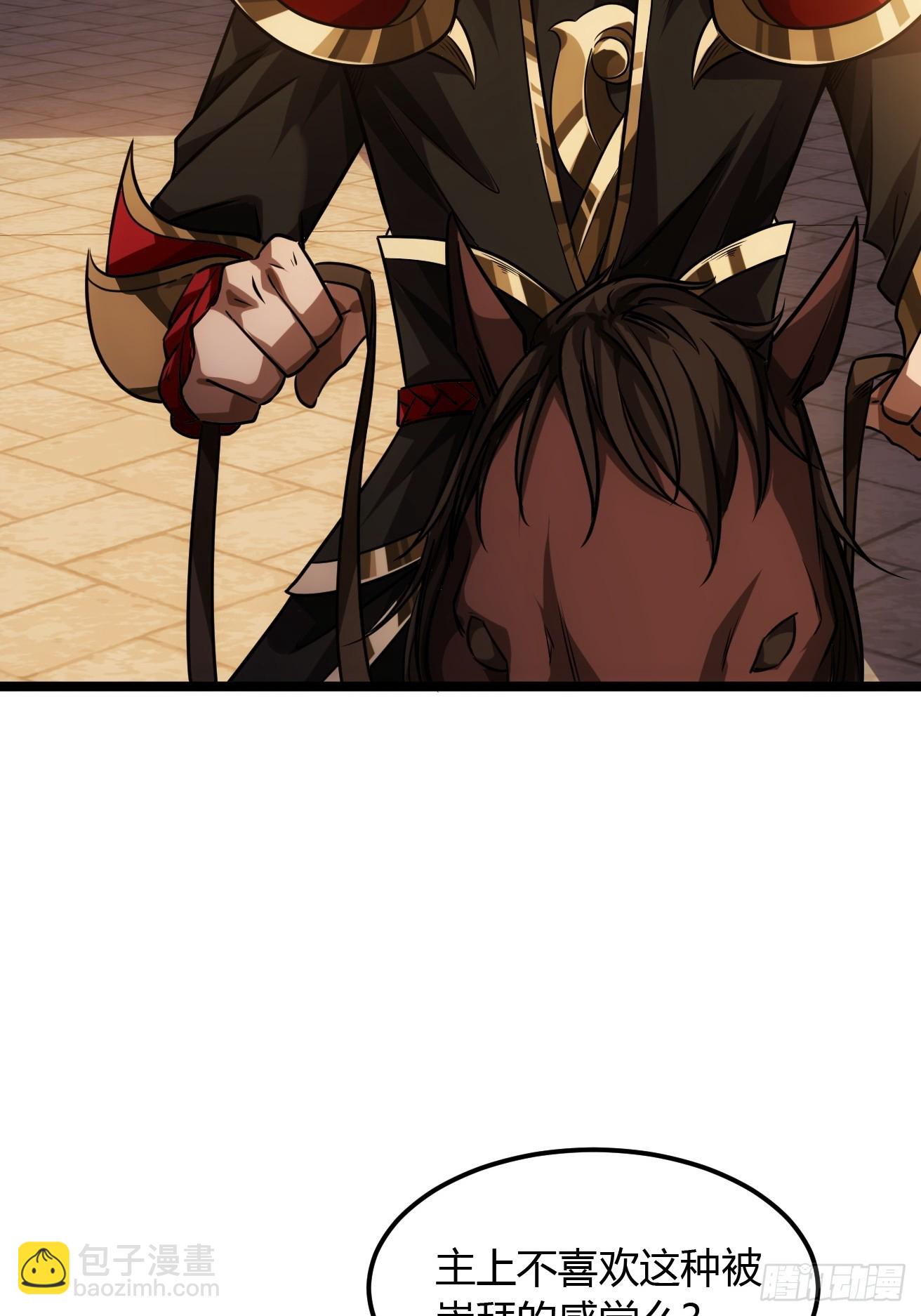 118话 围堵许文祖-第119话