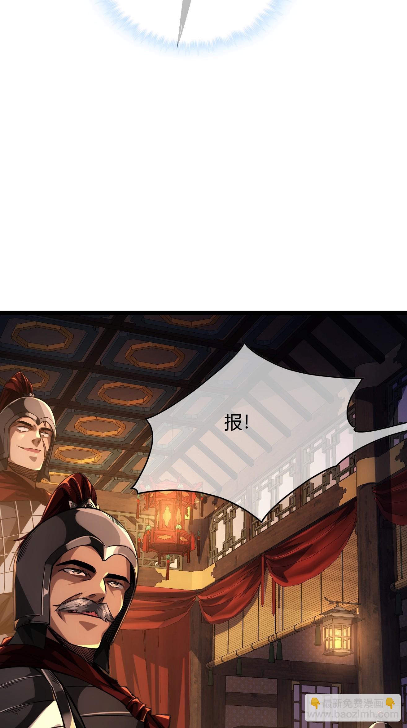 118话 围堵许文祖-第119话