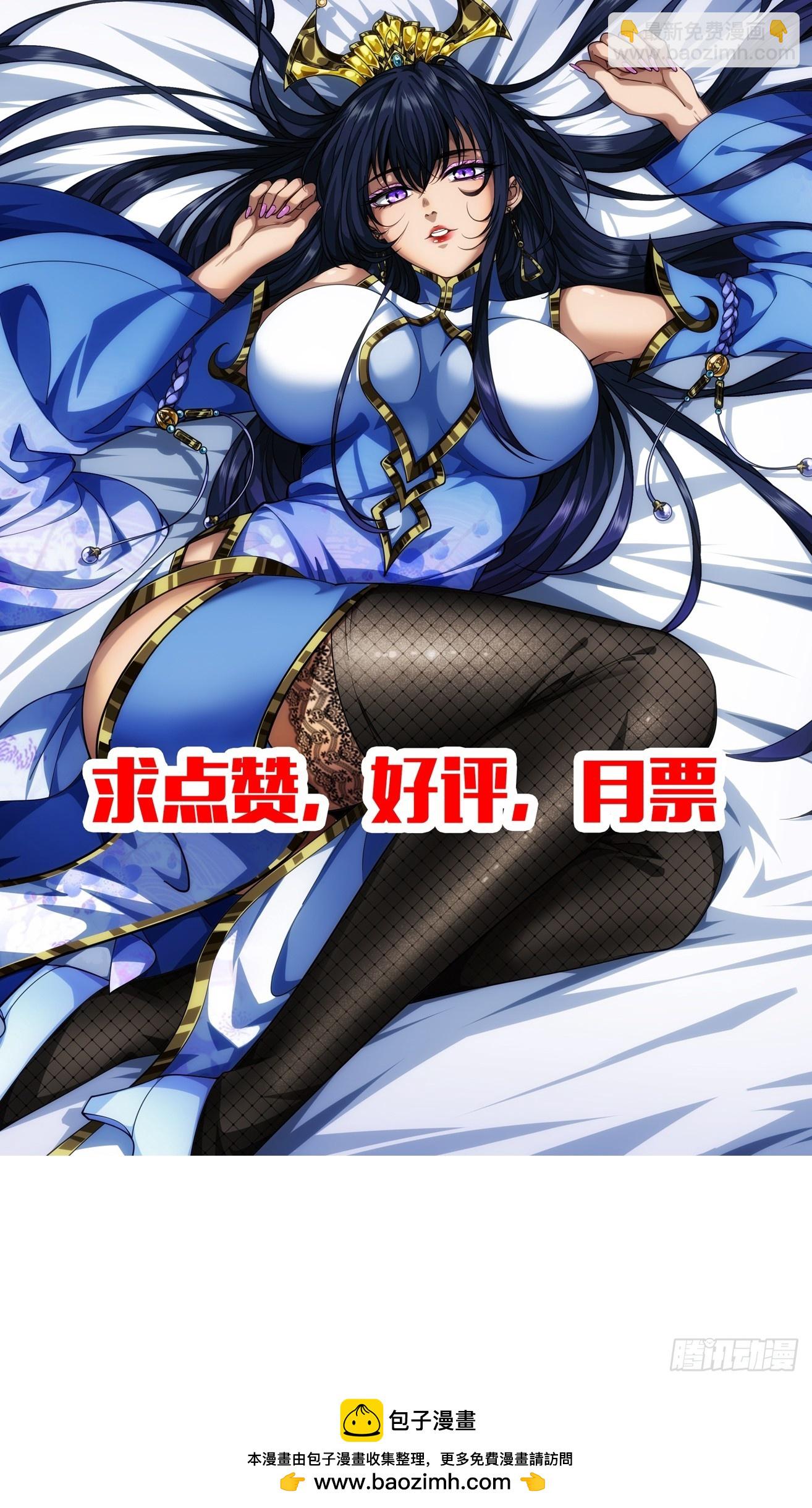 118话 围堵许文祖-第119话