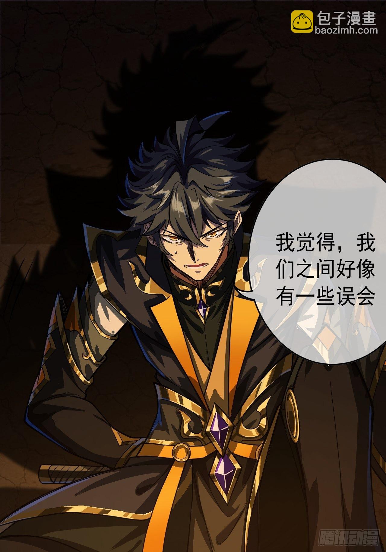 12话 梁程的亲戚-姜丝对姜丝(1/2)-第13话