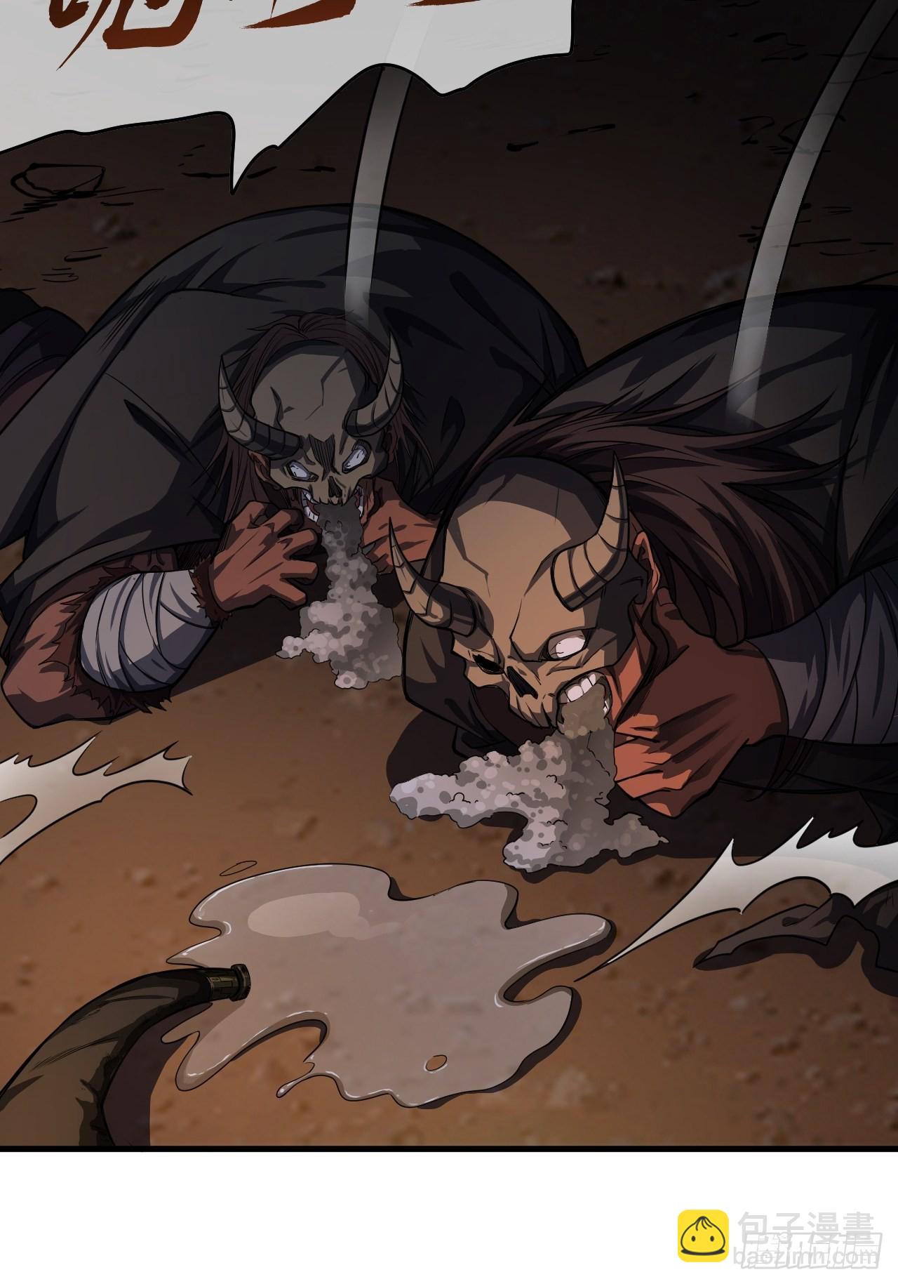 12话 梁程的亲戚-姜丝对姜丝(1/2)-第13话