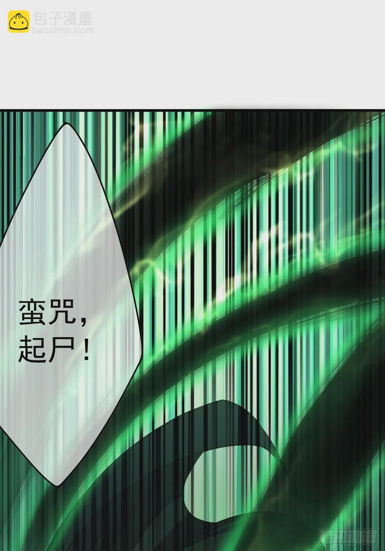 12话 梁程的亲戚-姜丝对姜丝(1/2)-第13话