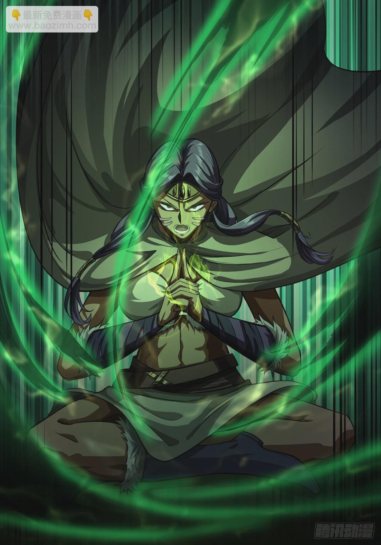 12话 梁程的亲戚-姜丝对姜丝(1/2)-第13话