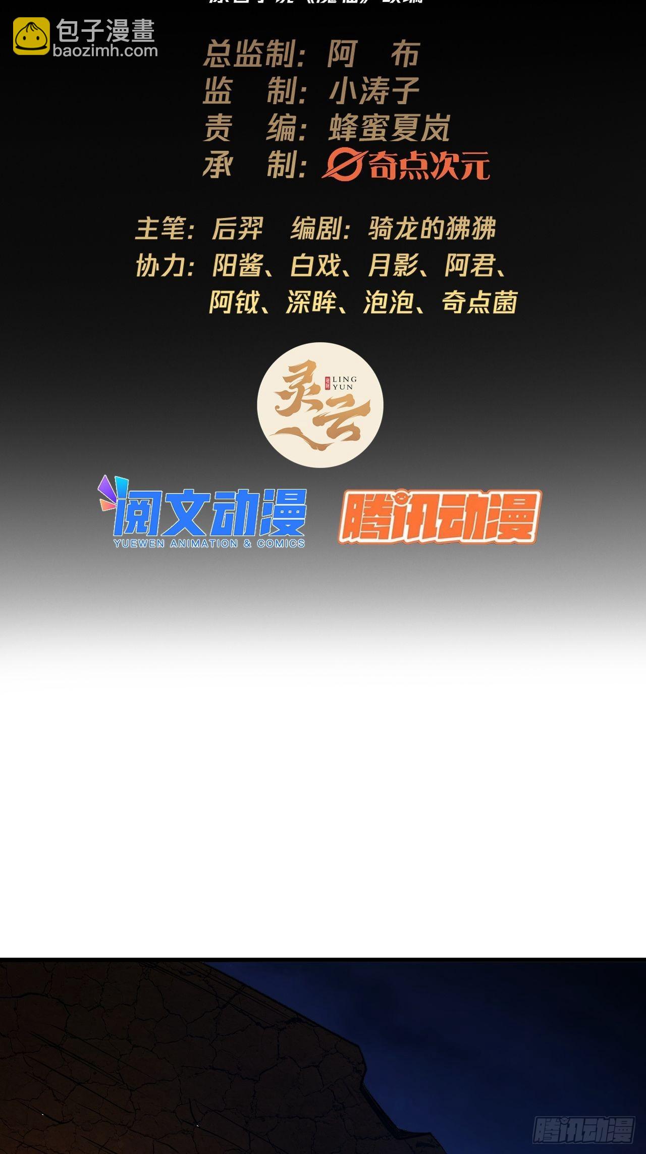 12话 梁程的亲戚-姜丝对姜丝(1/2)-第13话