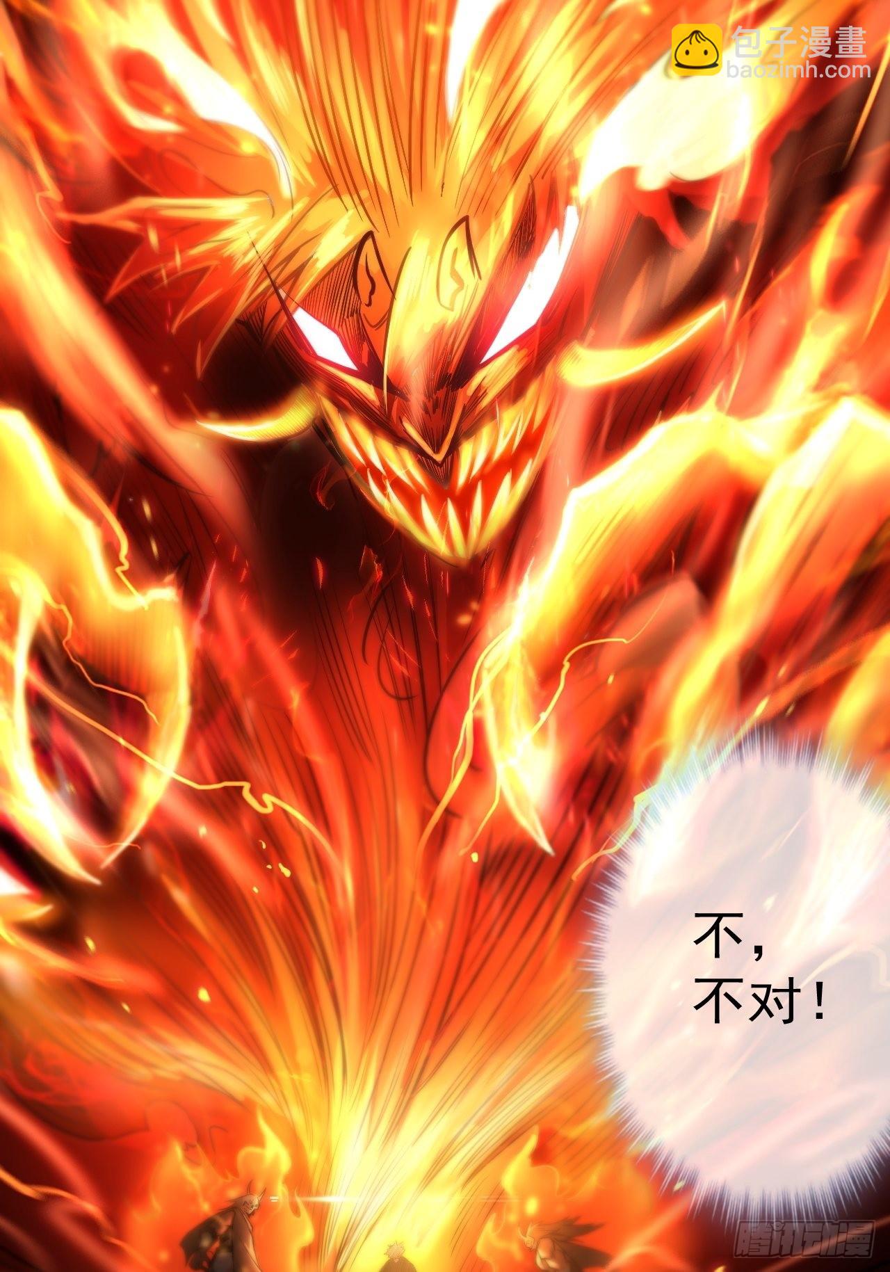 12话 梁程的亲戚-姜丝对姜丝(1/2)-第13话