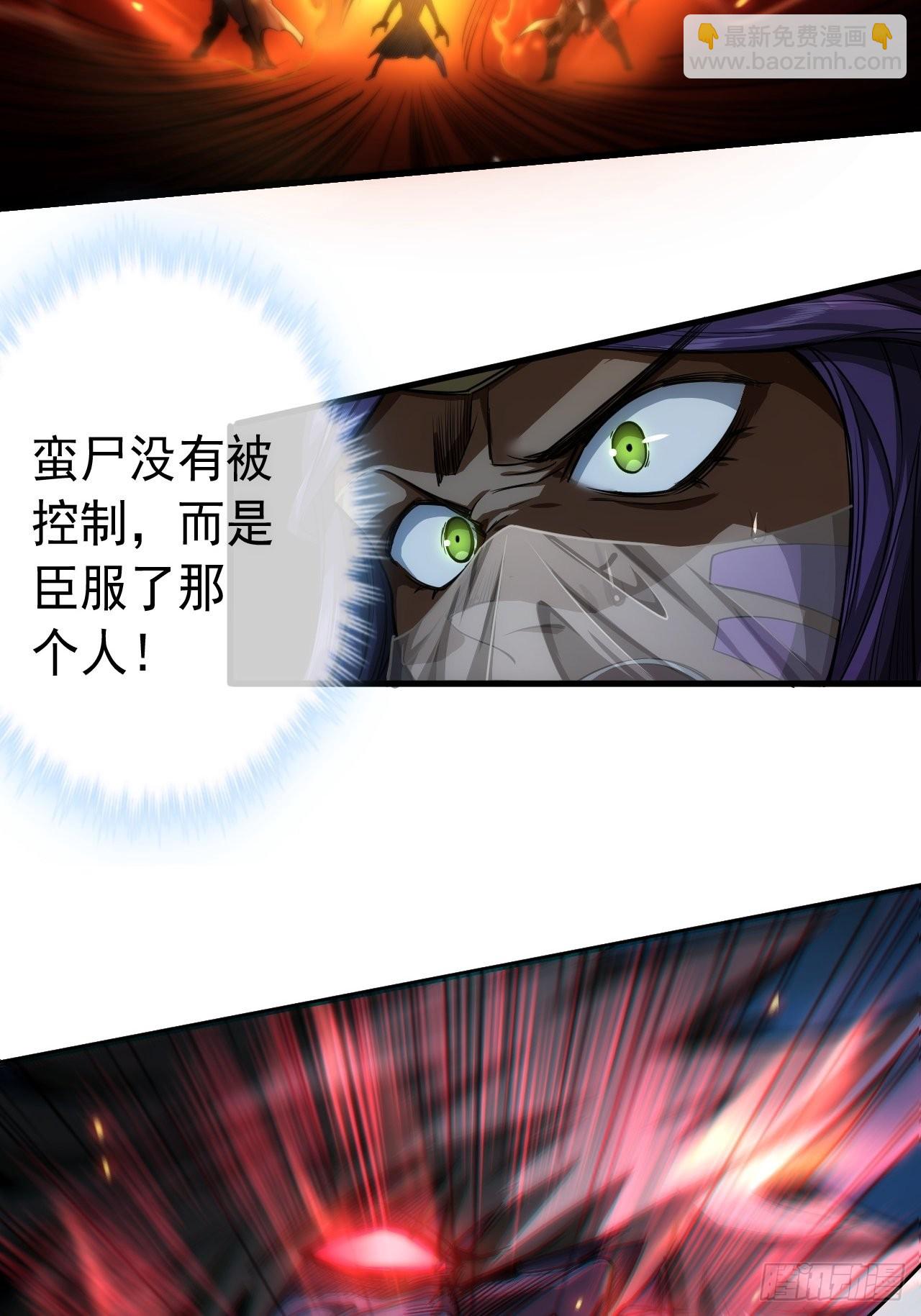 12话 梁程的亲戚-姜丝对姜丝(1/2)-第13话