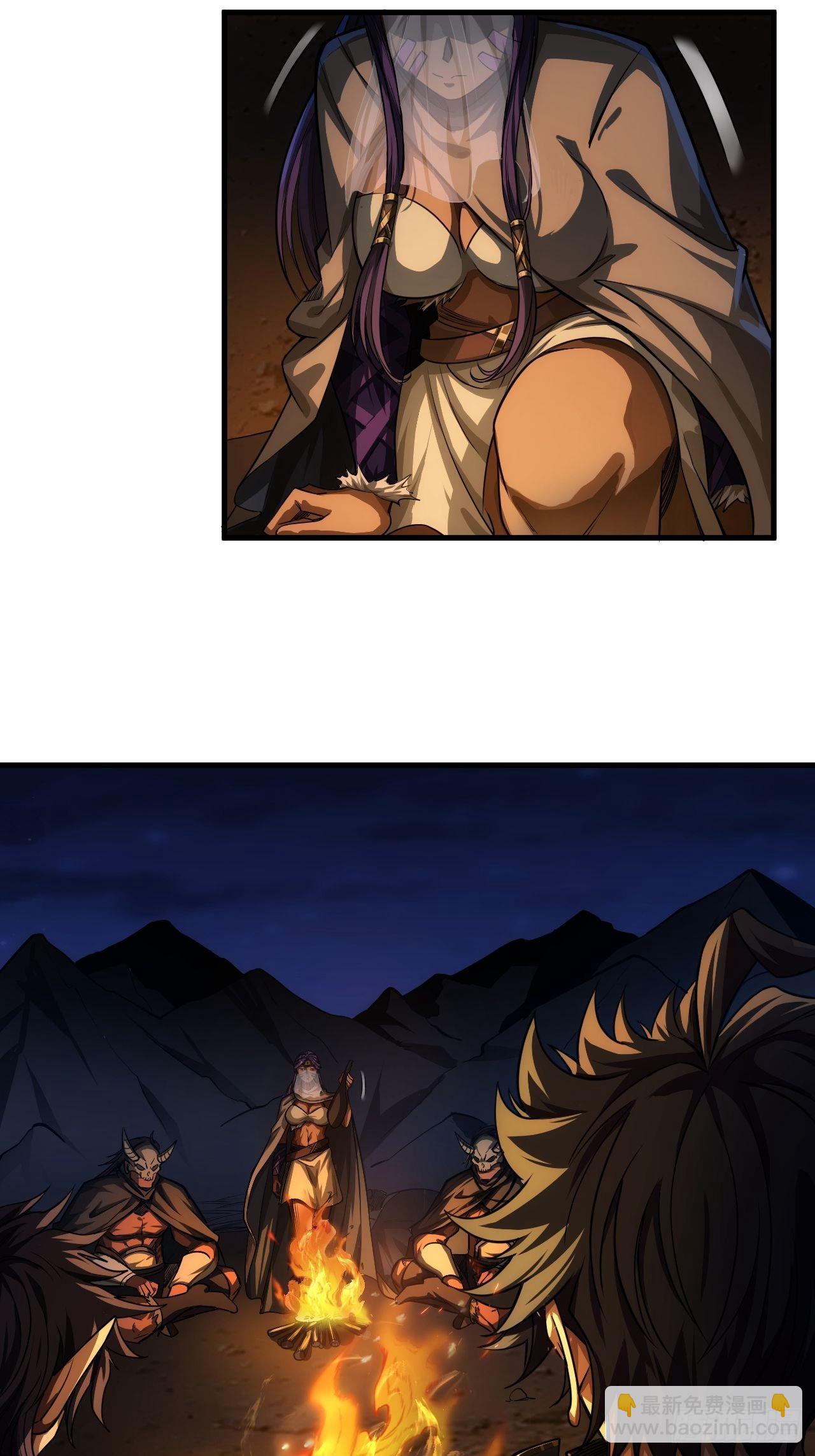 12话 梁程的亲戚-姜丝对姜丝(1/2)-第13话