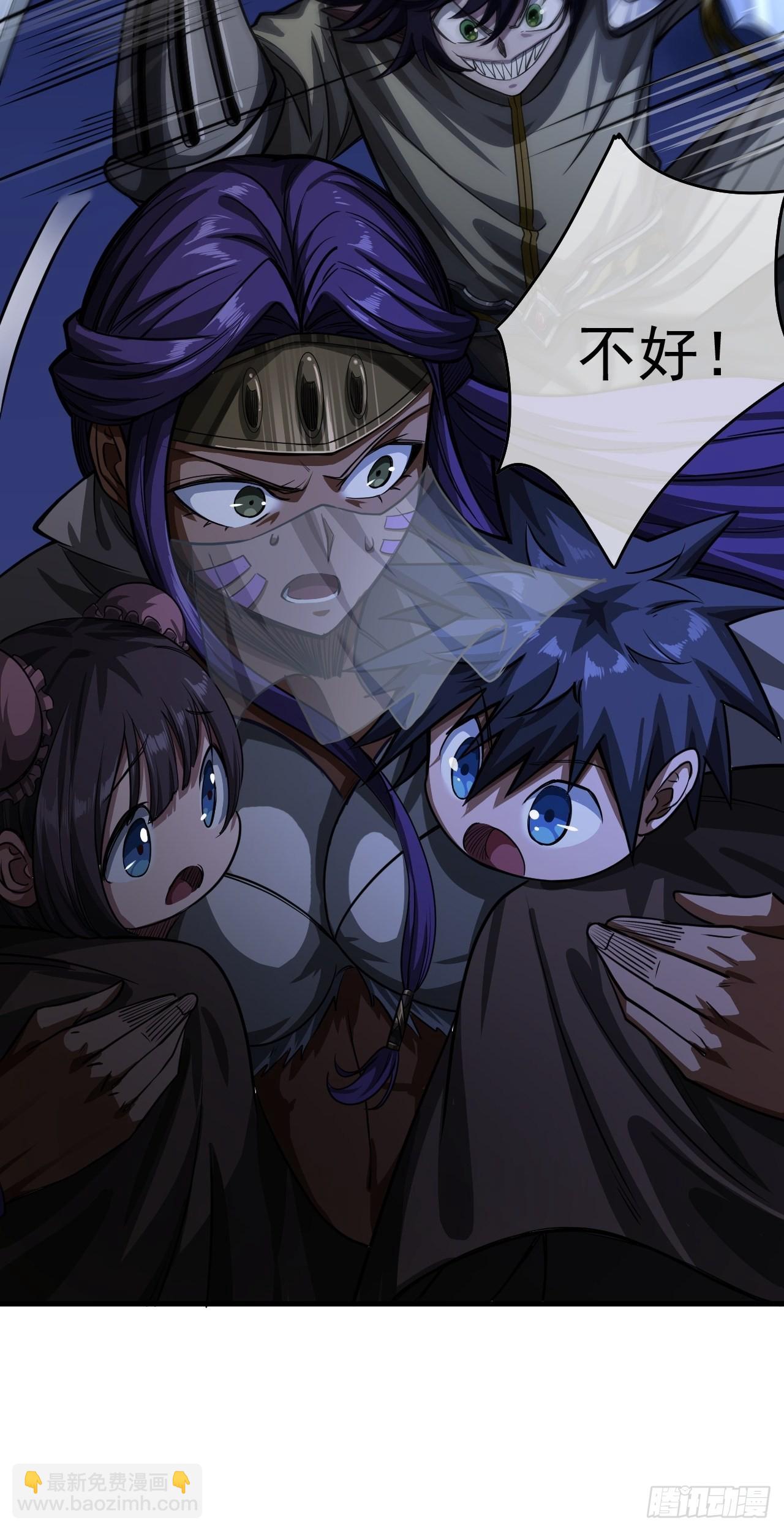 12话 梁程的亲戚-姜丝对姜丝(1/2)-第13话