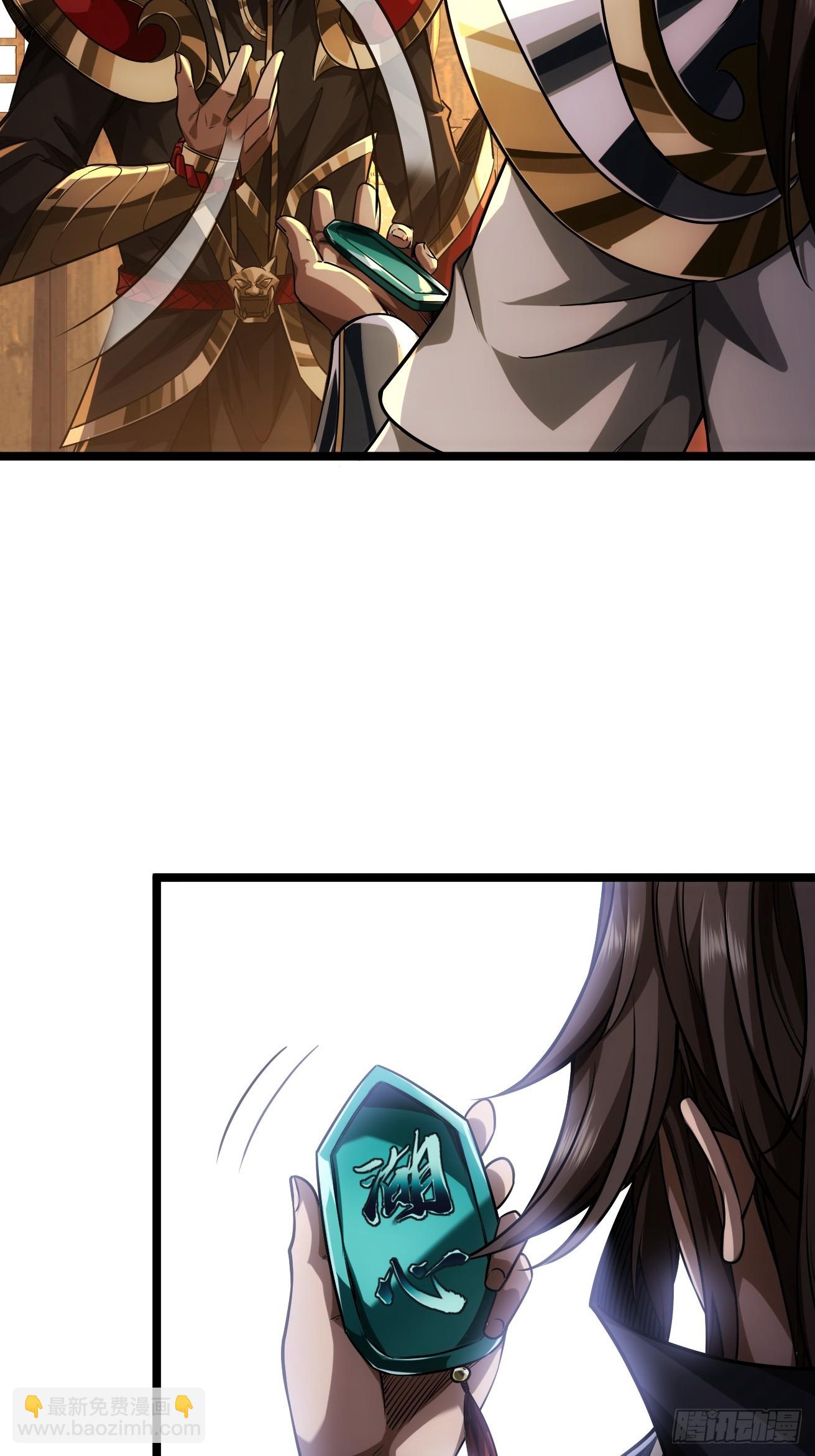 120话  熊孩子邓子良-第121话