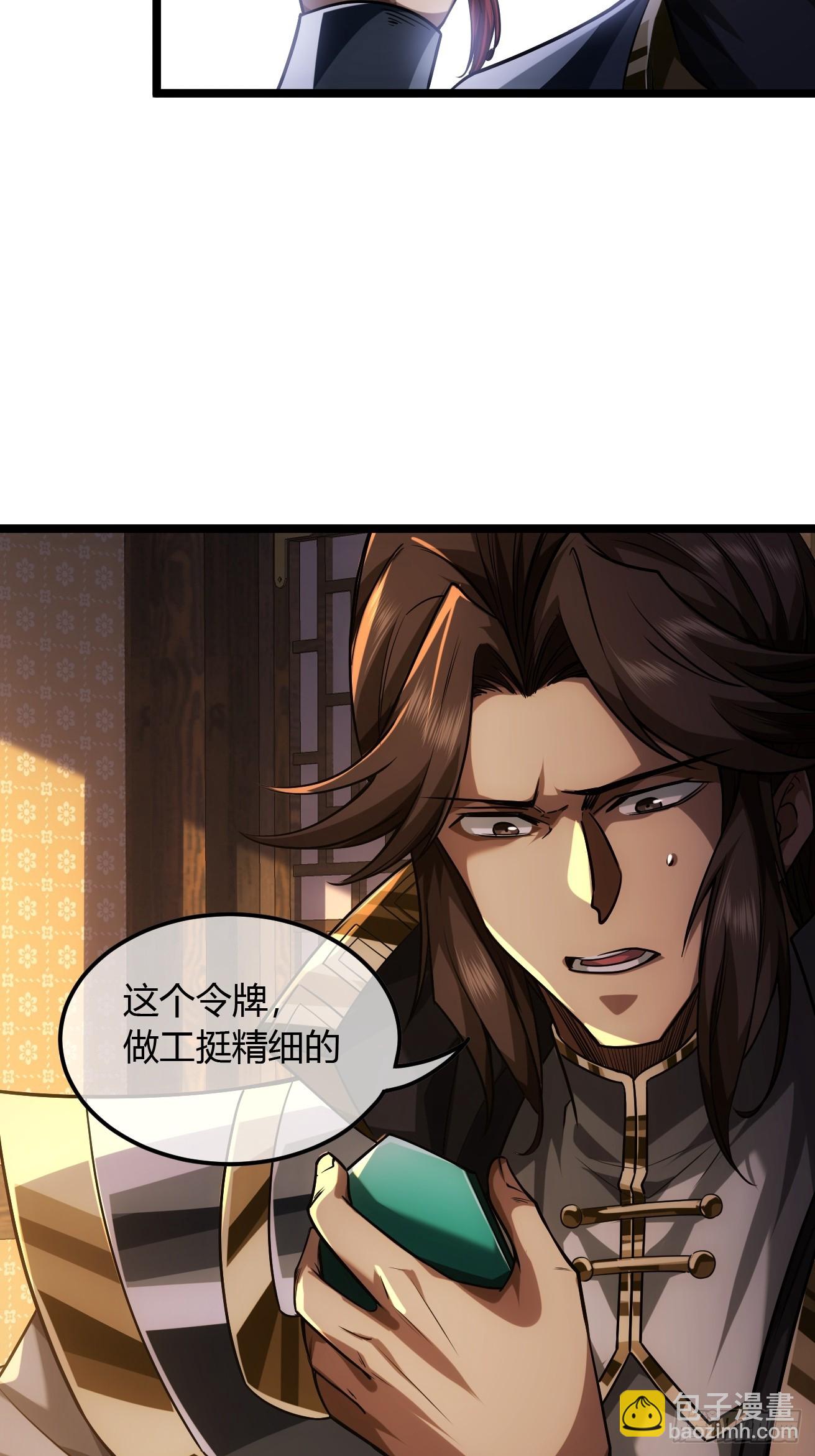 120话  熊孩子邓子良-第121话