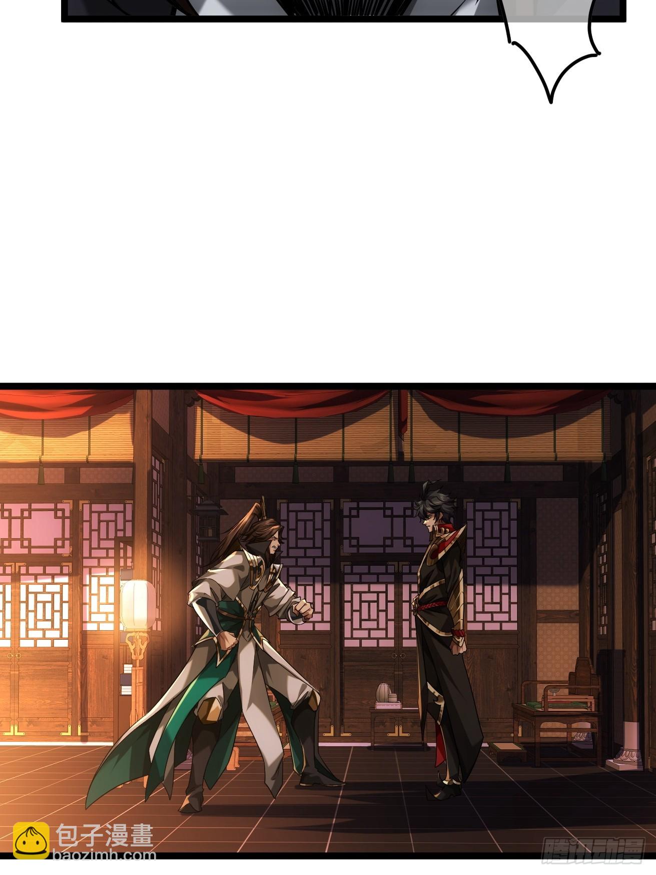 120话  熊孩子邓子良-第121话