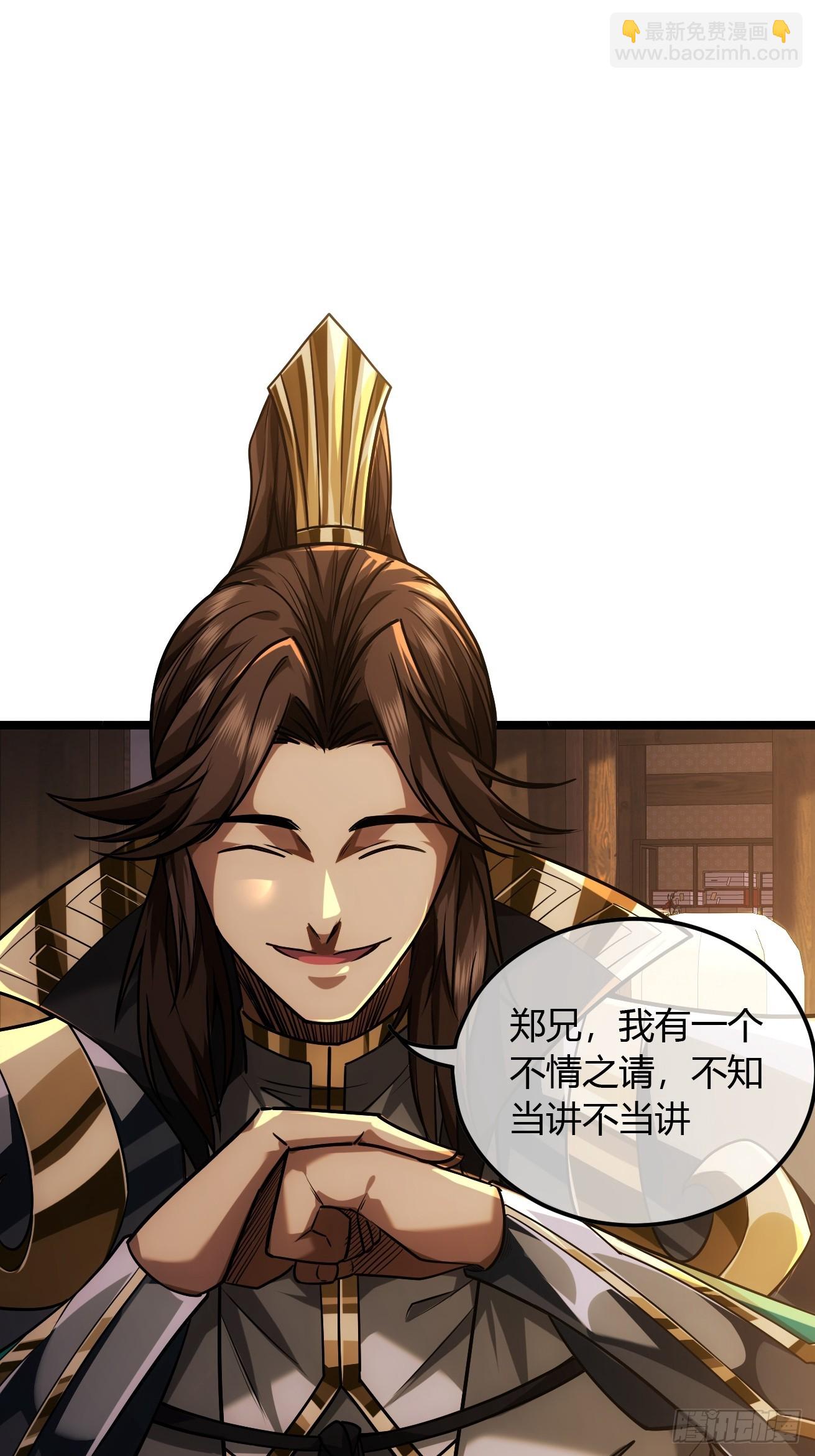 120话  熊孩子邓子良-第121话