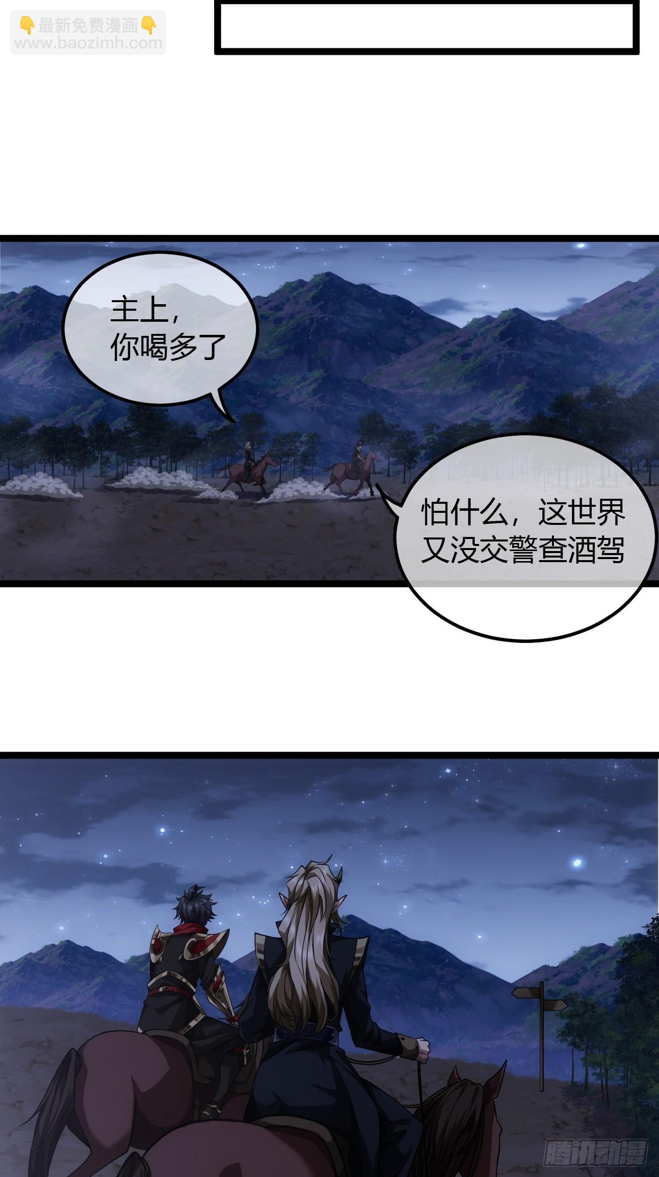 120话  熊孩子邓子良-第121话