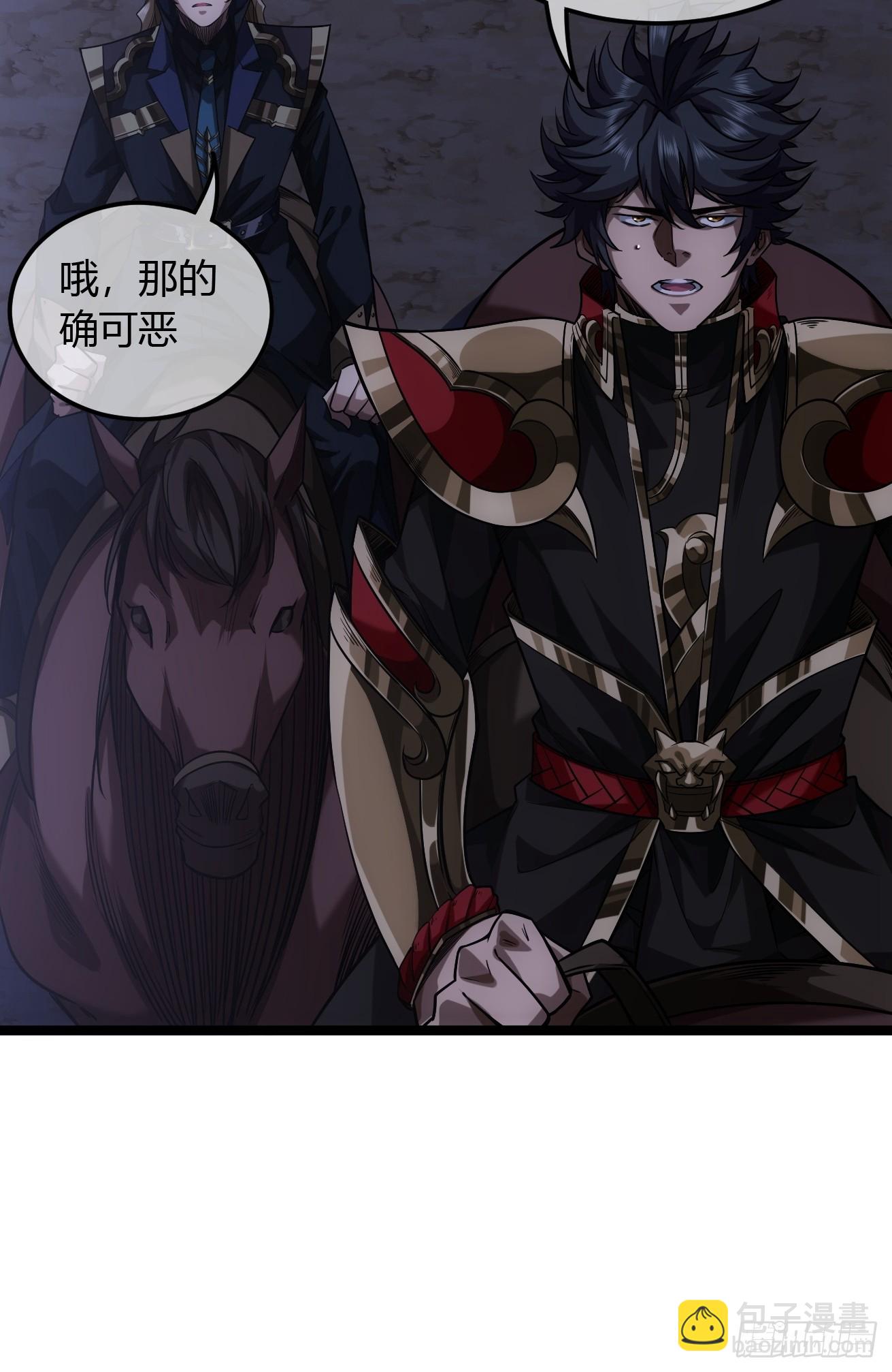 120话  熊孩子邓子良-第121话