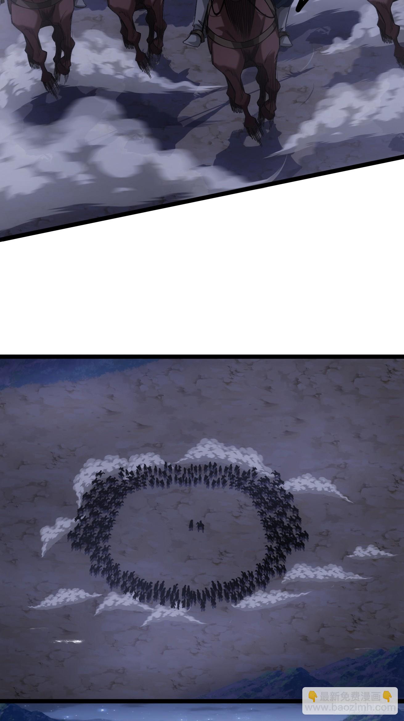 120话  熊孩子邓子良-第121话