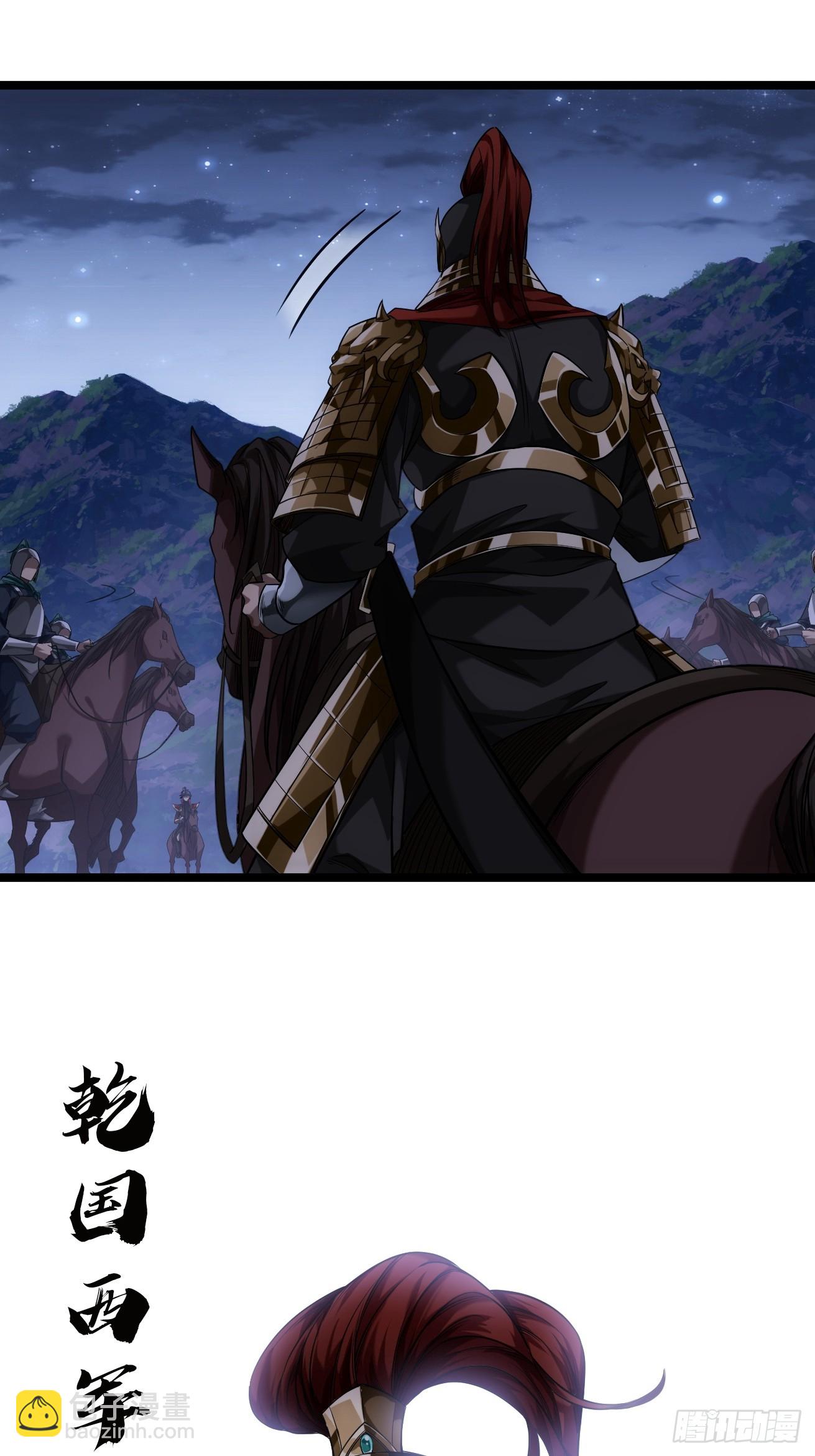 120话  熊孩子邓子良-第121话