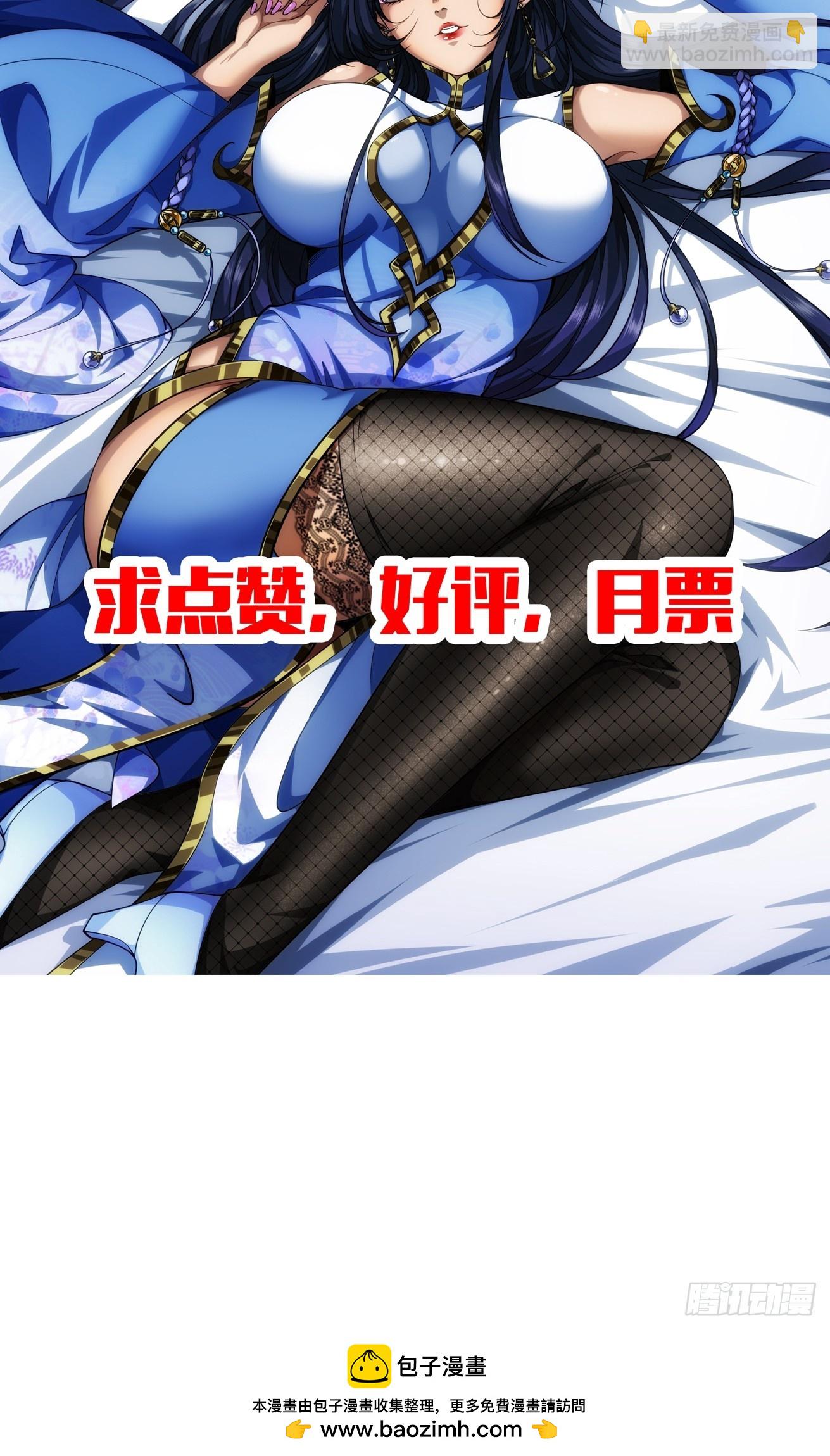 120话  熊孩子邓子良-第121话